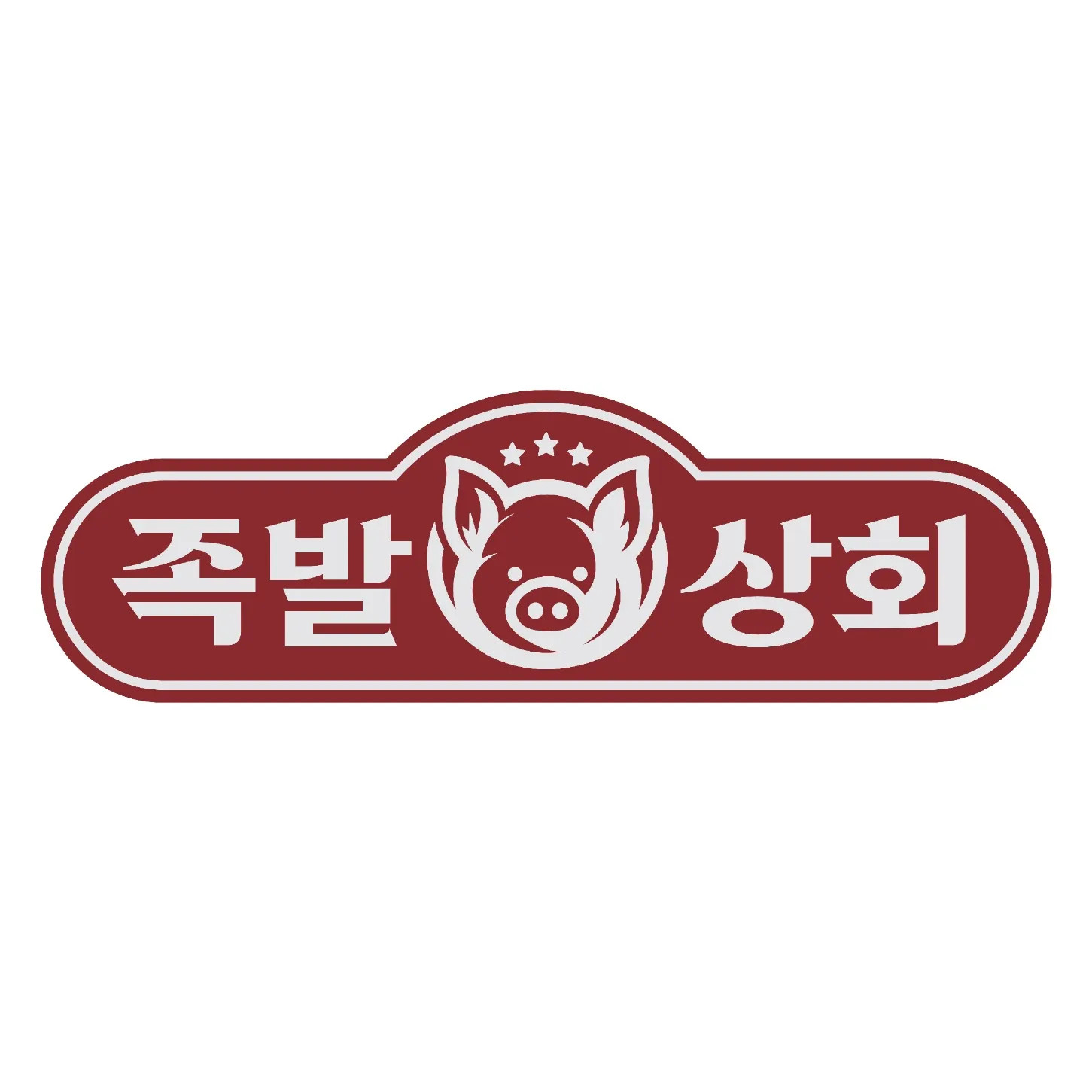 [동해시] 족발상회 동해천곡점(본점)
