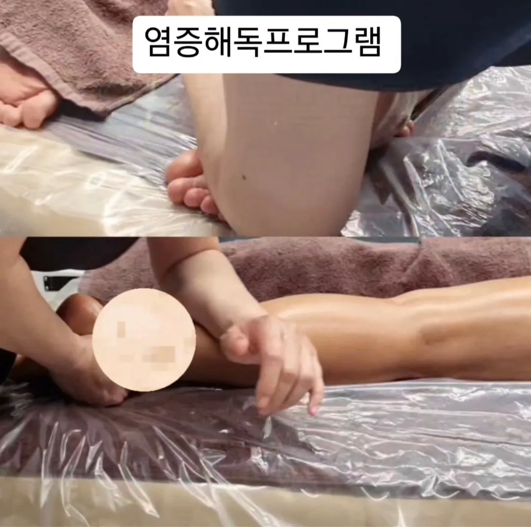 눈꽃에스테틱