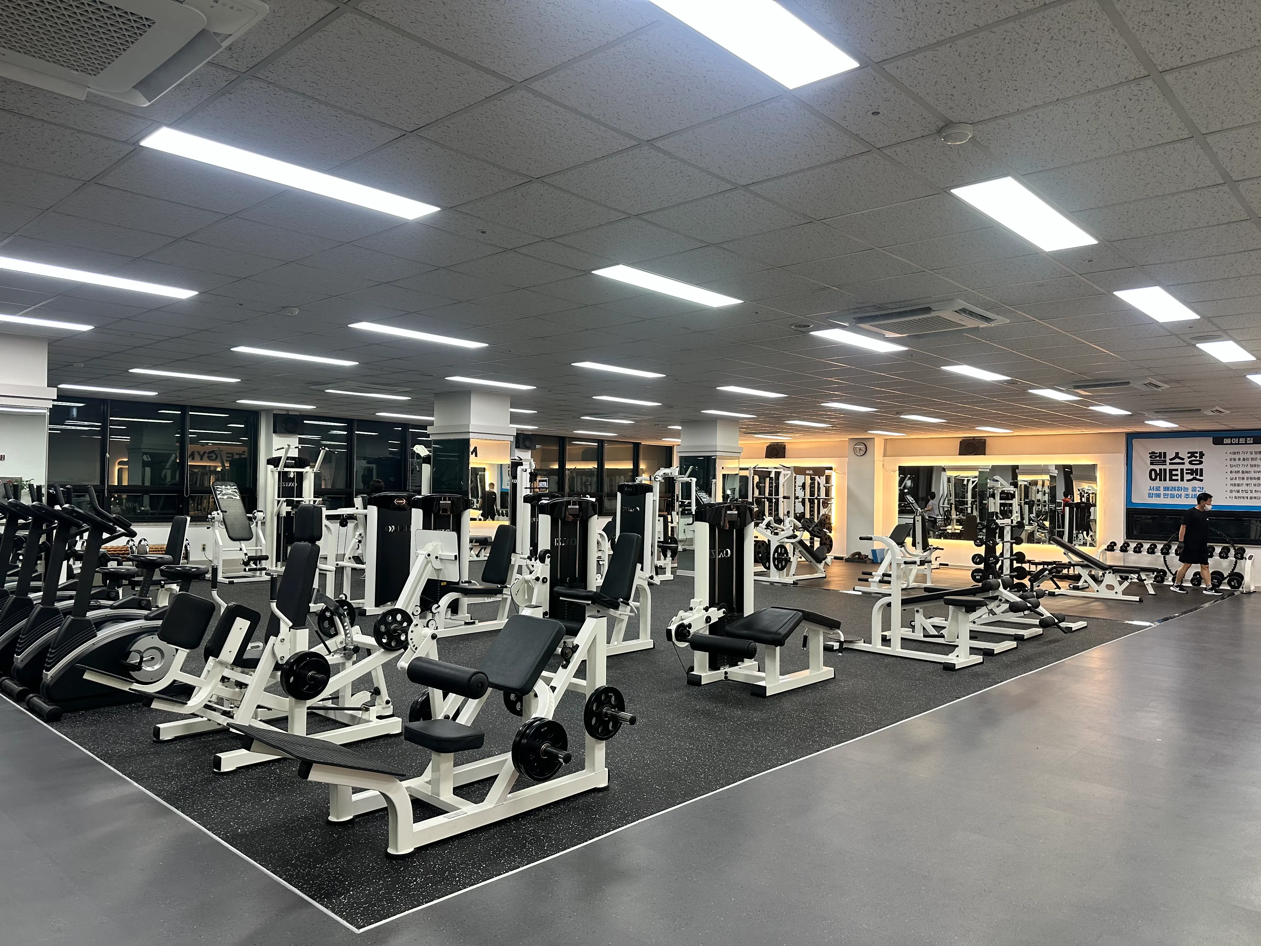 [부평구] 메이트짐