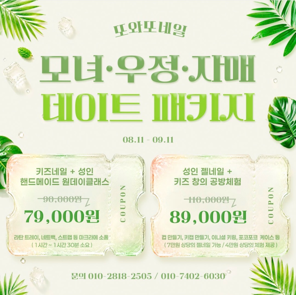 [광양시] 아뜰리에리리