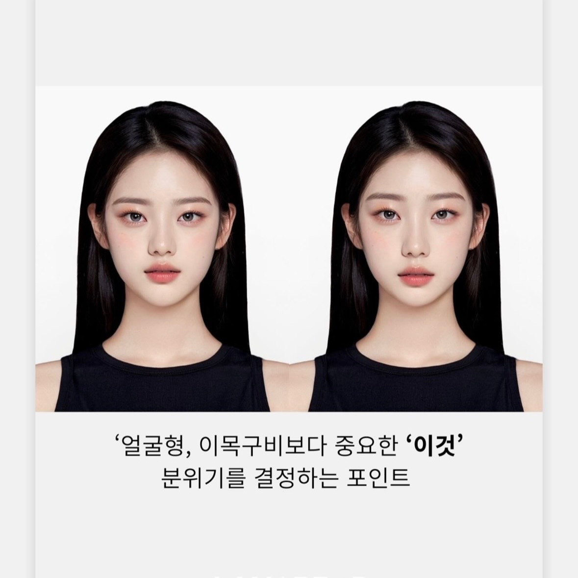[부산진구] 도화헤어 서면점