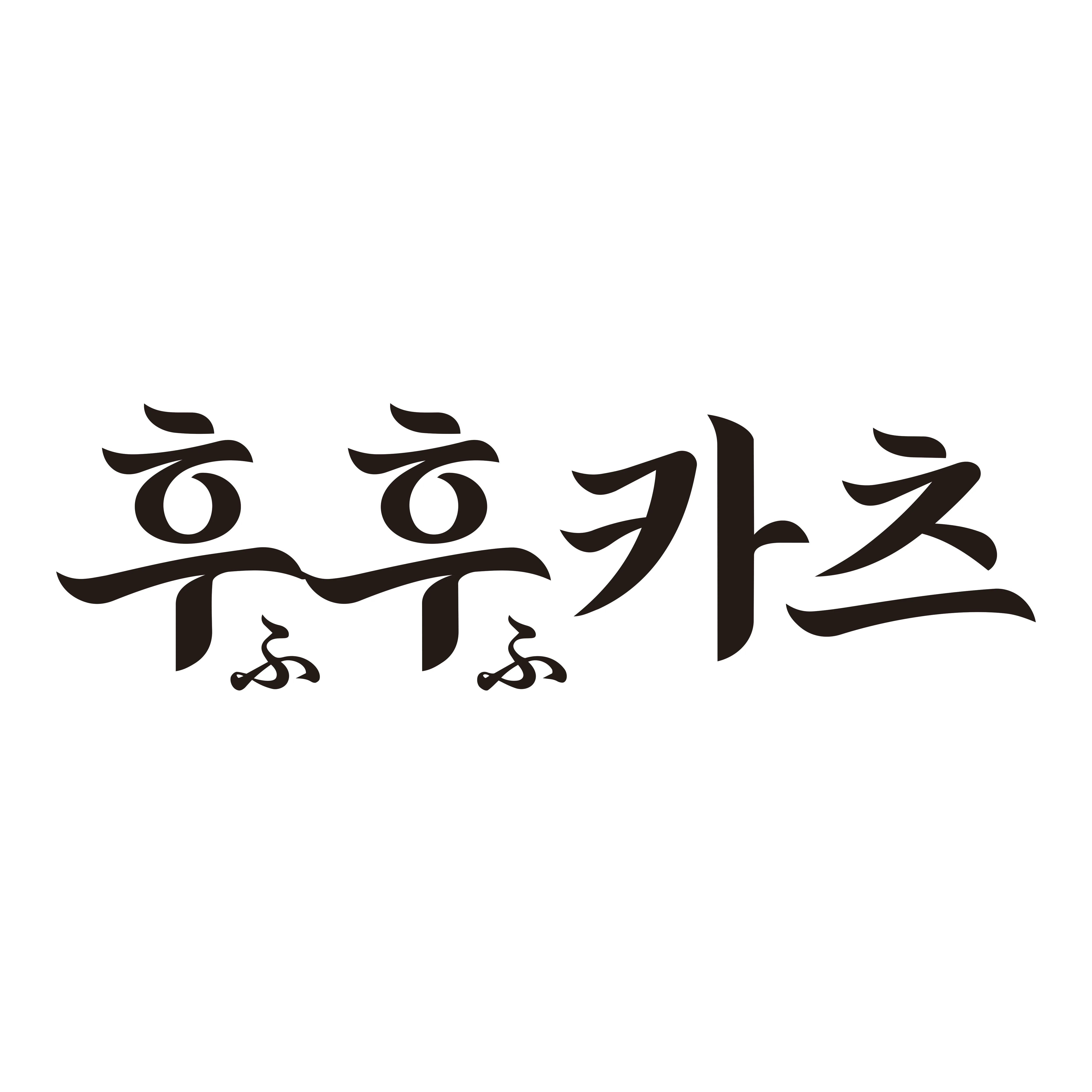 [구로구] 후후카츠