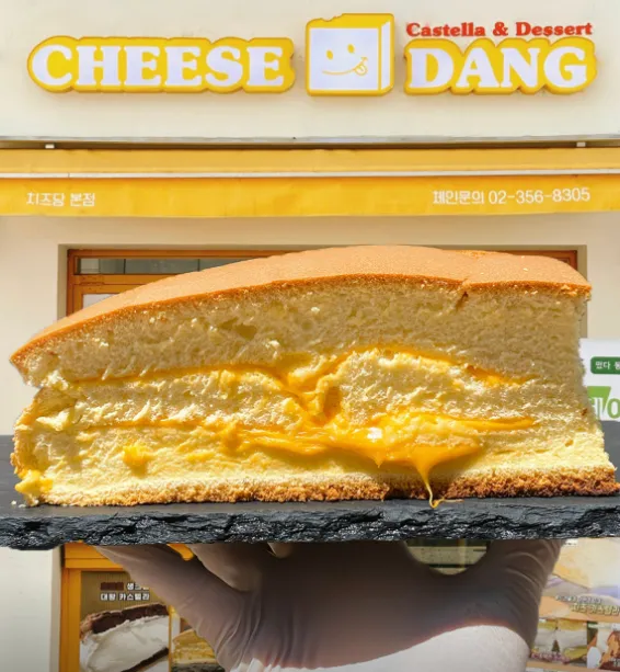 [중구] 치즈당 대전중구청점