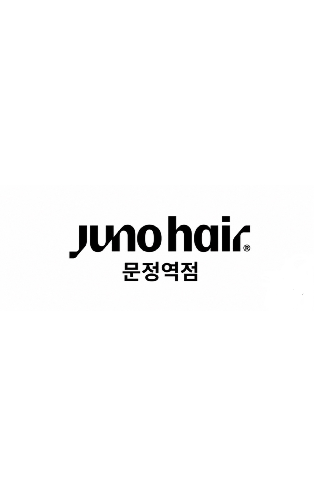 [송파구] 준오헤어 문정역점