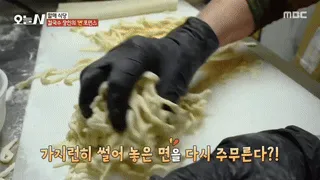 [화성시] 대한이네손칼국수