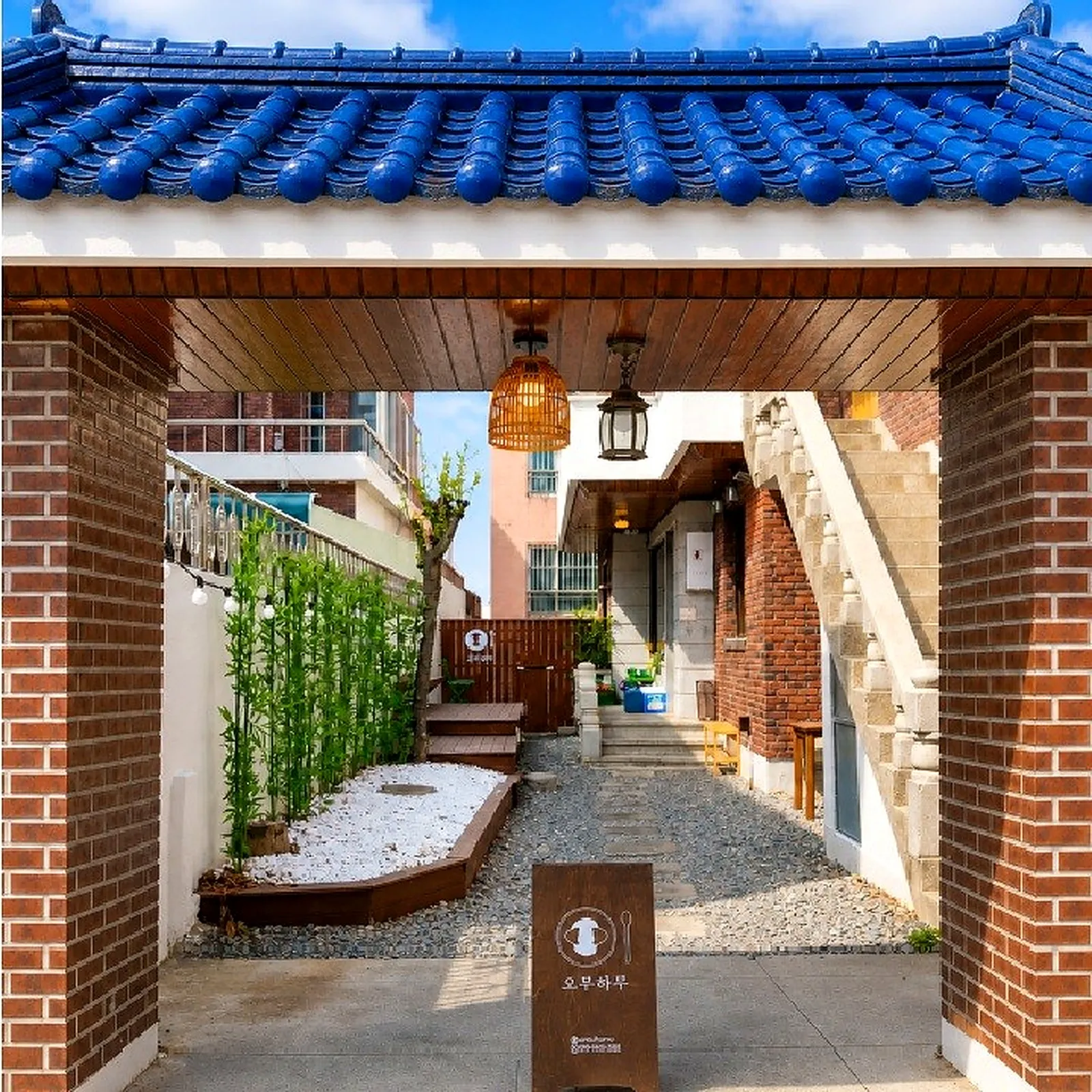 [남구] 오무하무 앞산점