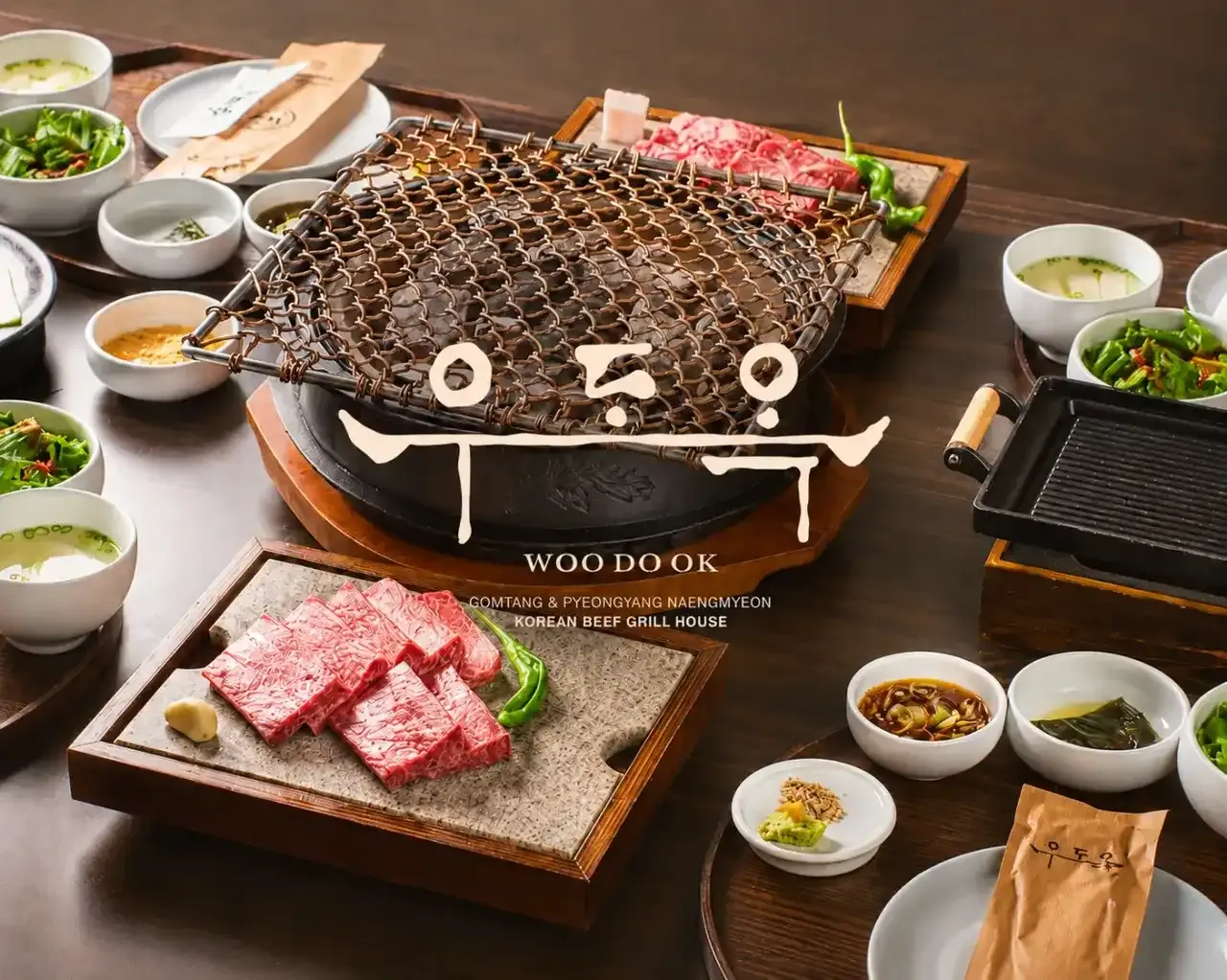 [강남구] 우도옥 삼성본점