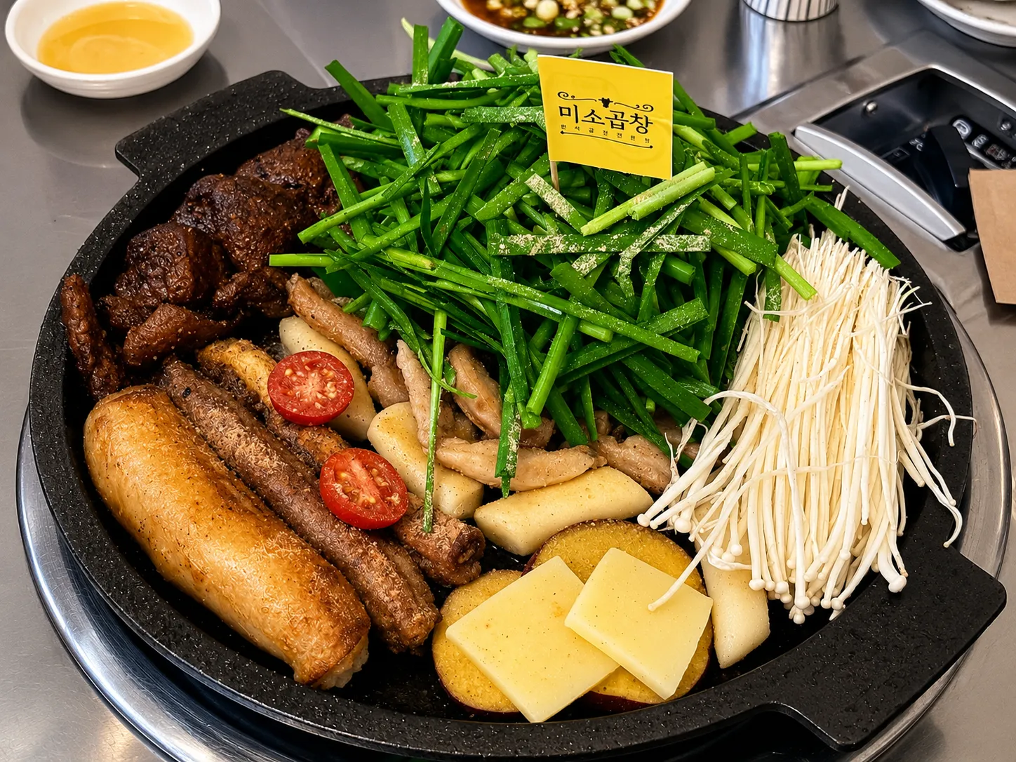 [구미시] 미소곱창산동점