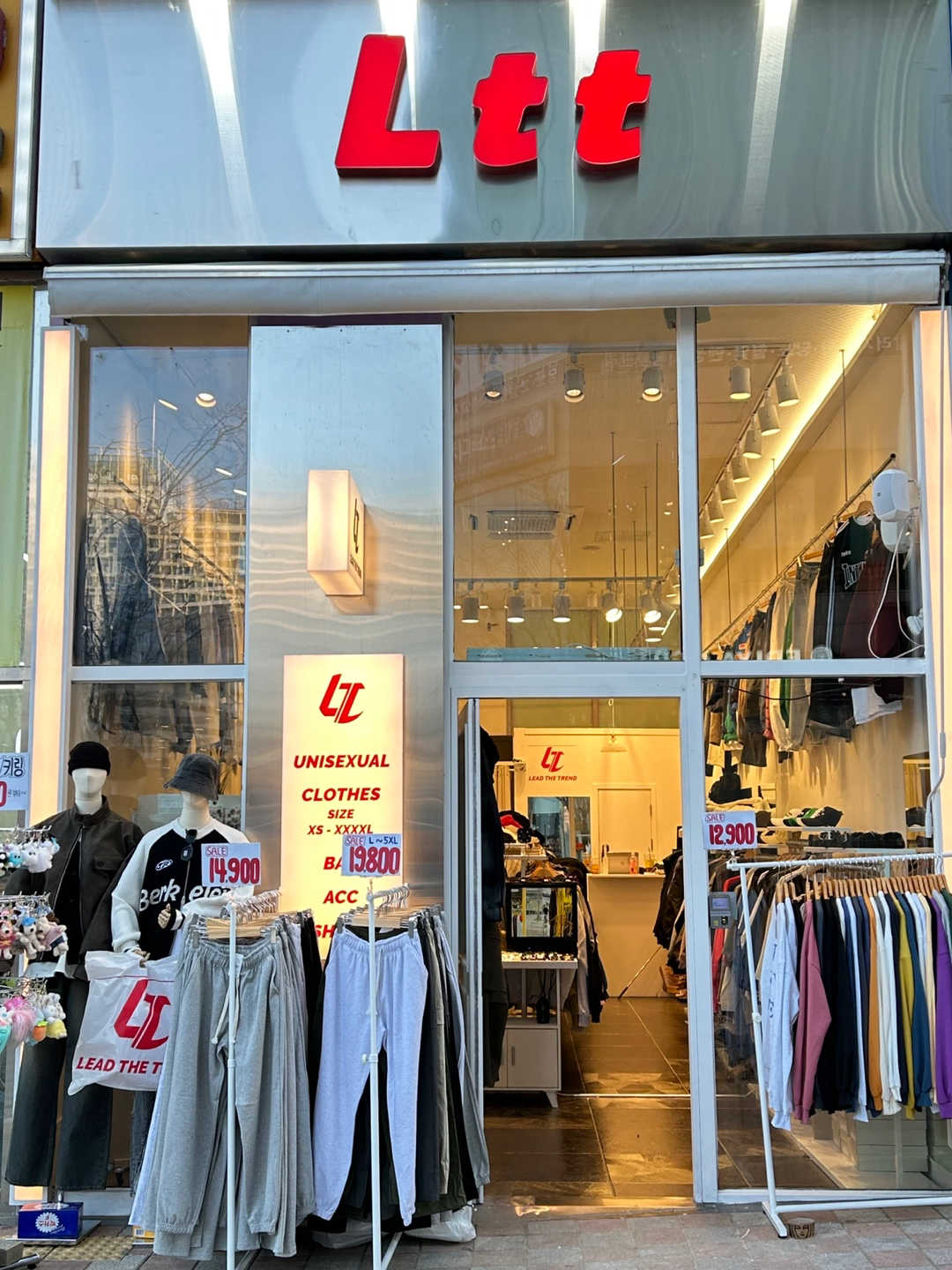 [파주시] 엘티티