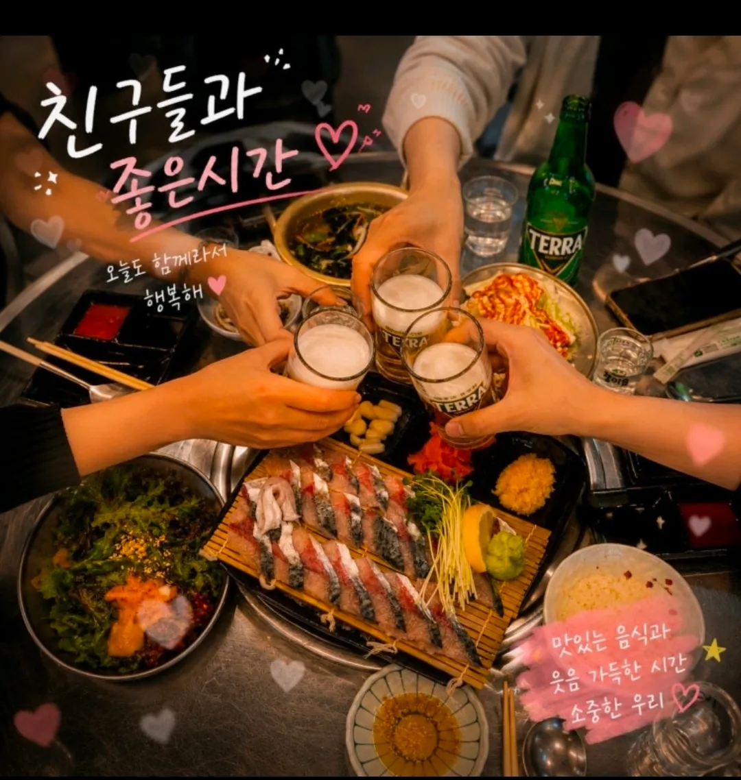 [영종구] 한나네해산물연탄포차