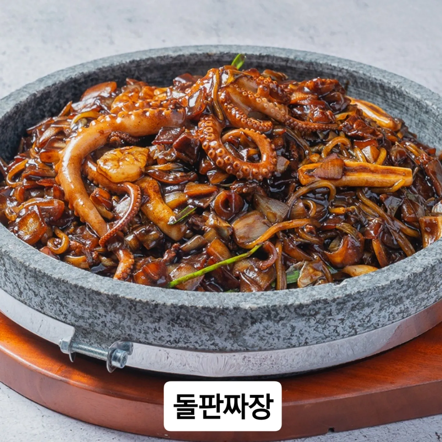 [여수시] 고고차이나