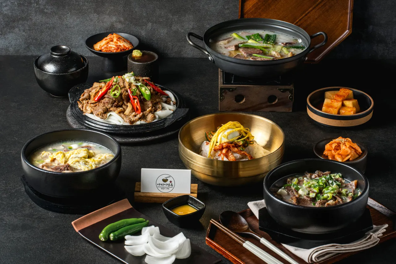 [여수시] 아바이면옥