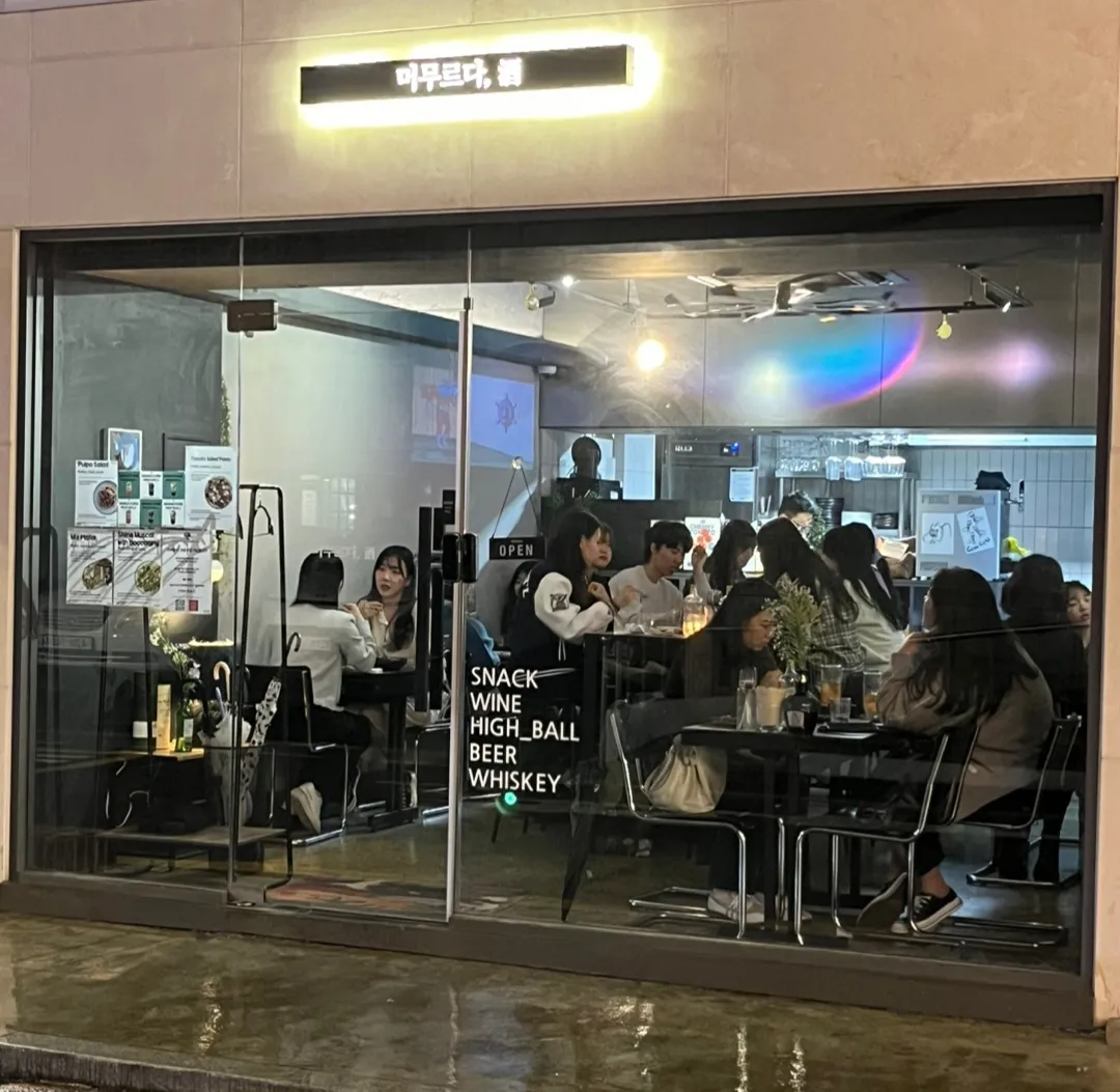 [서초구] 머무르다