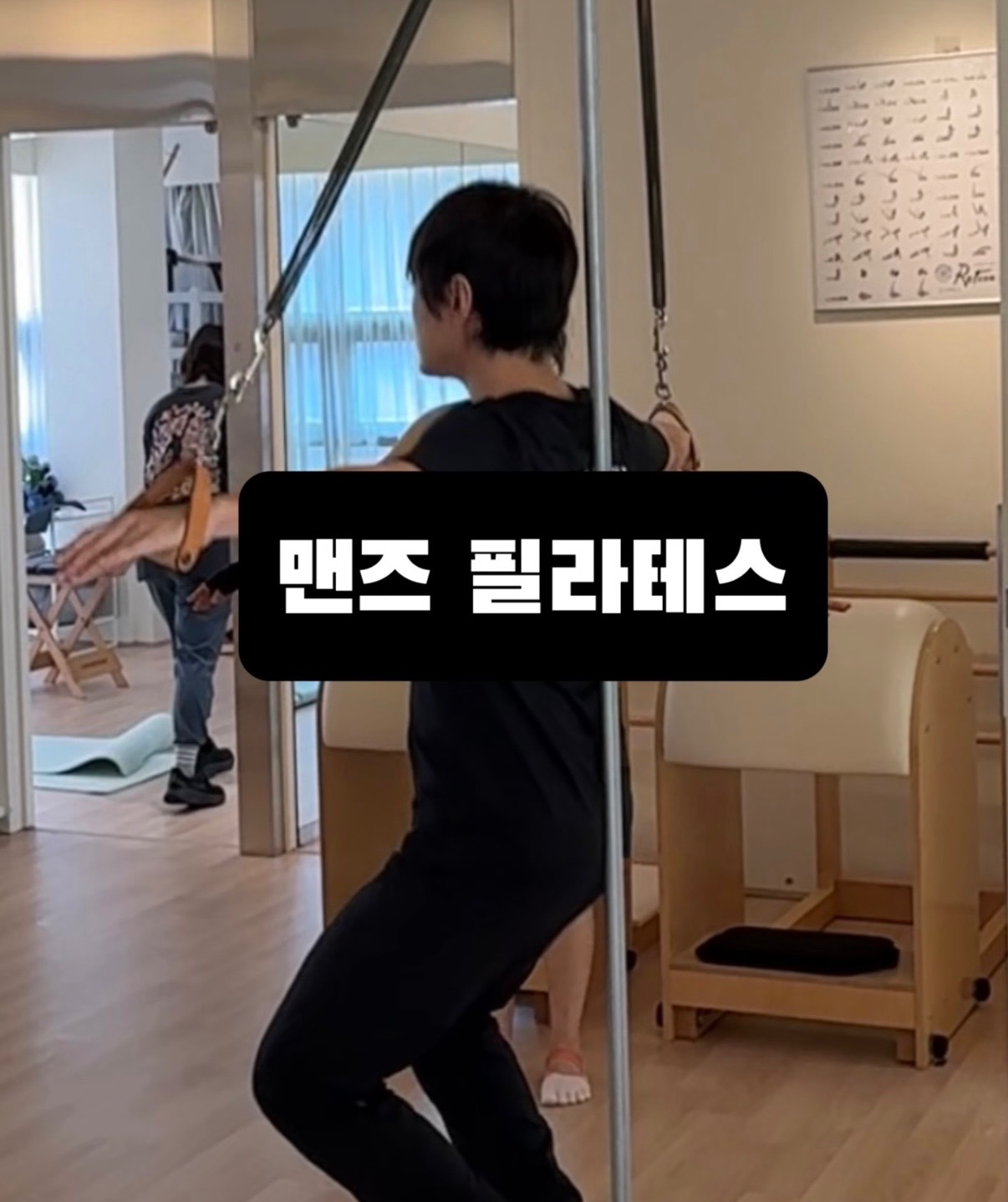 [서초구] 힐즈필라테스
