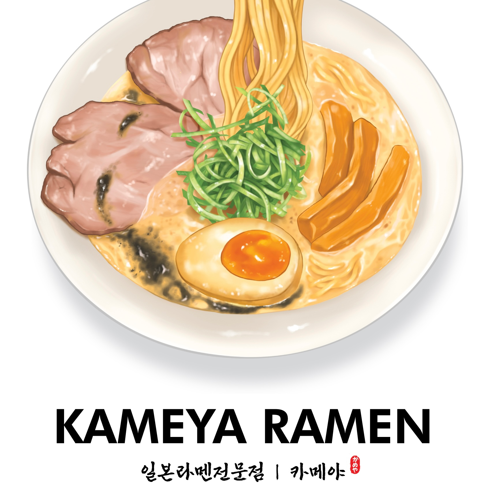 [강서구] 카메야라멘