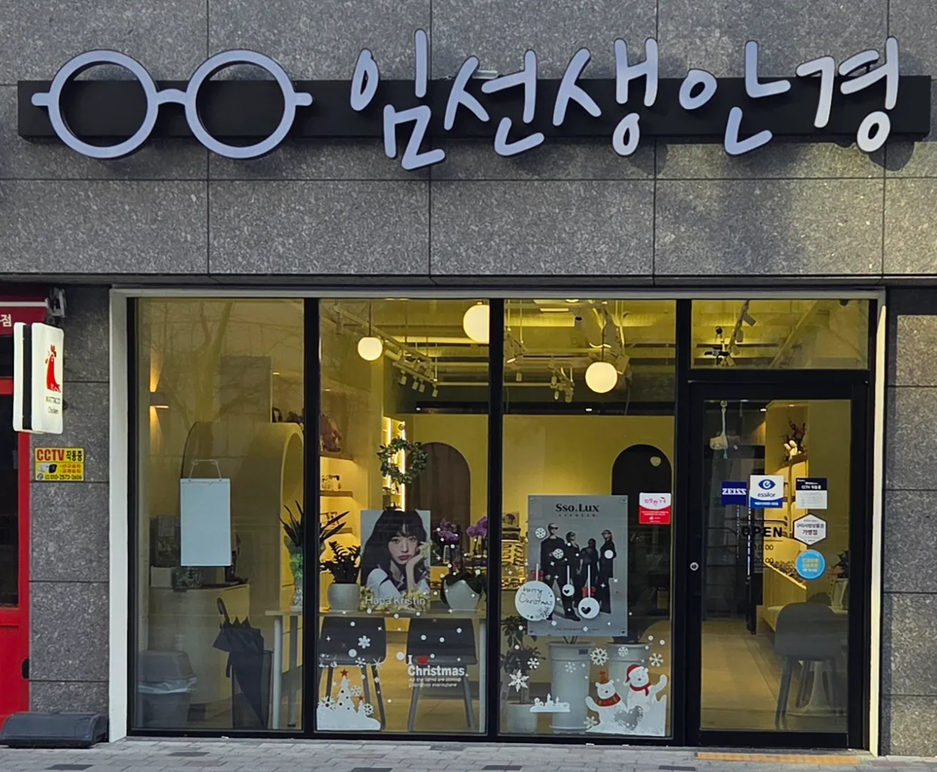 [구미시] 임선생안경