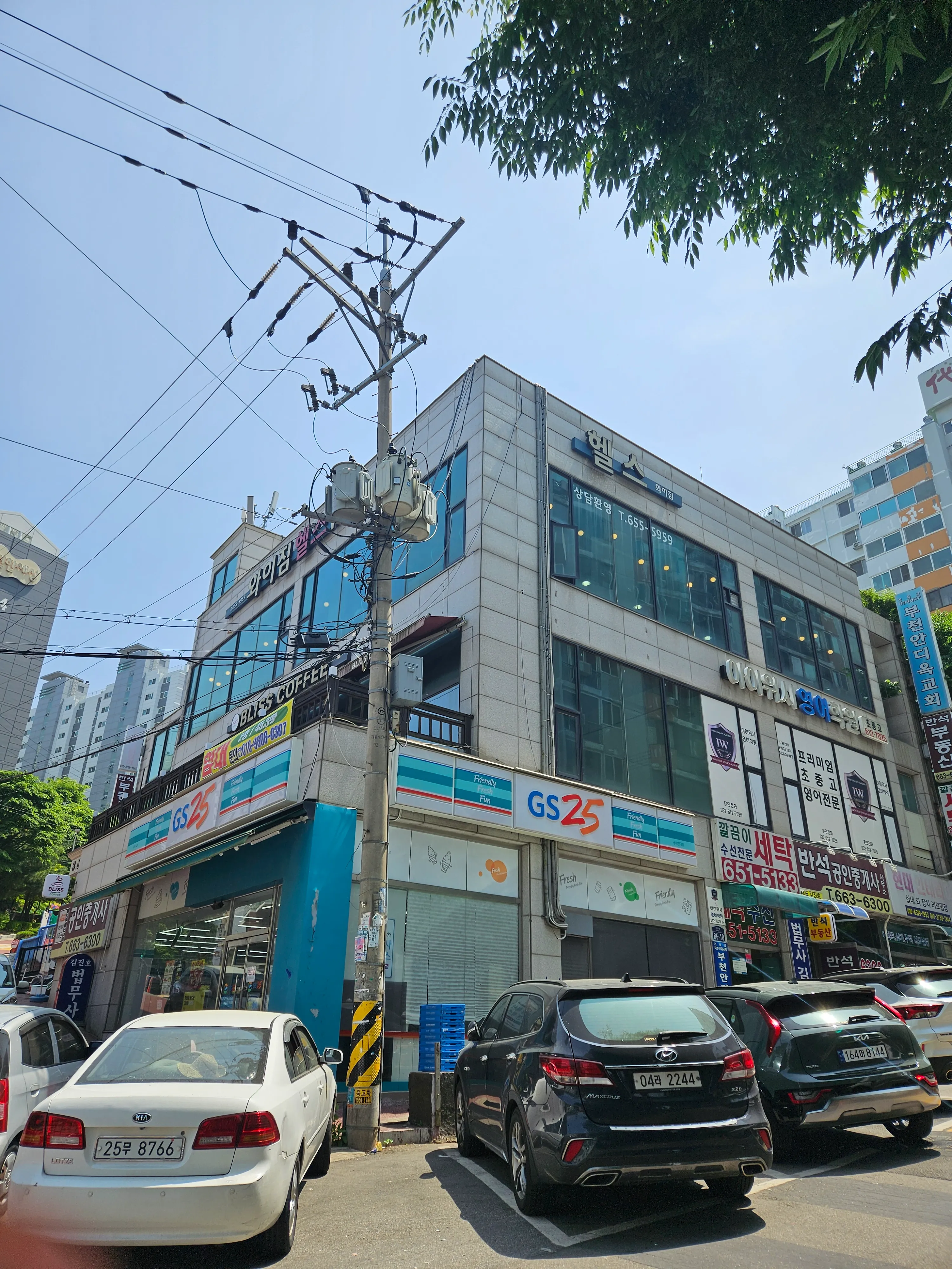 [부천시] 와이짐