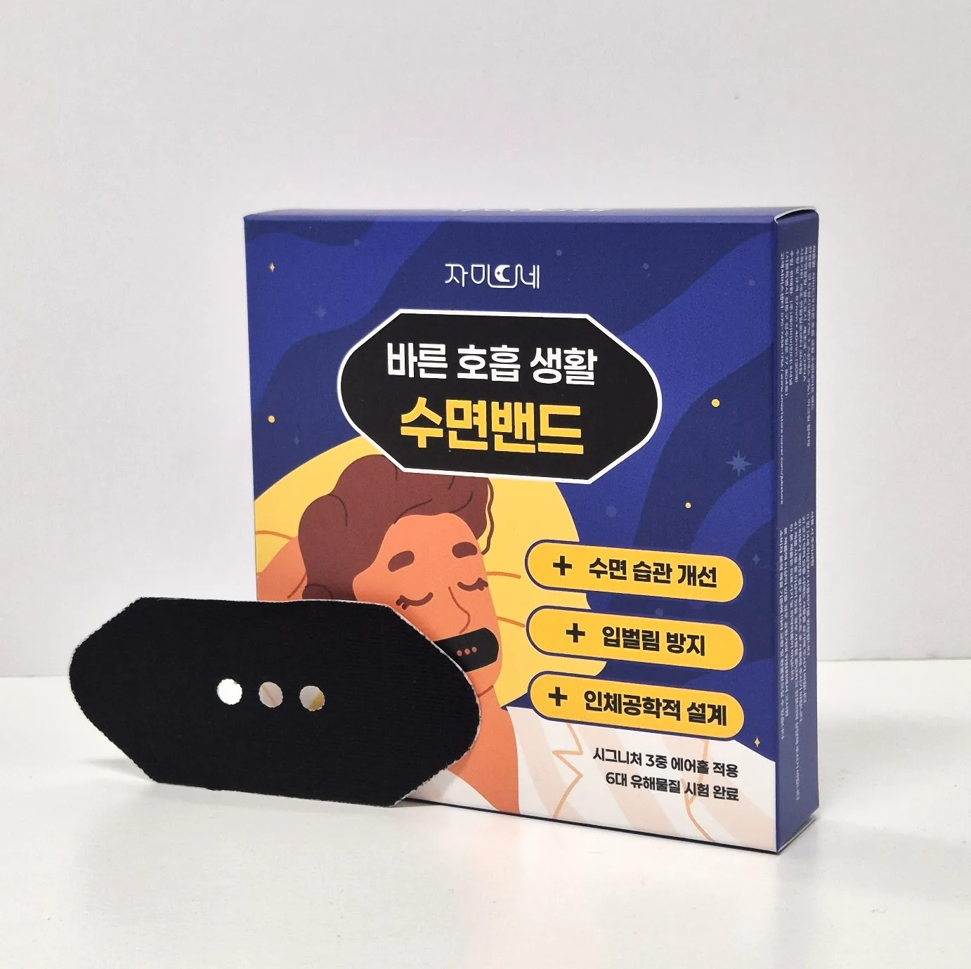 [재택] 자미드네