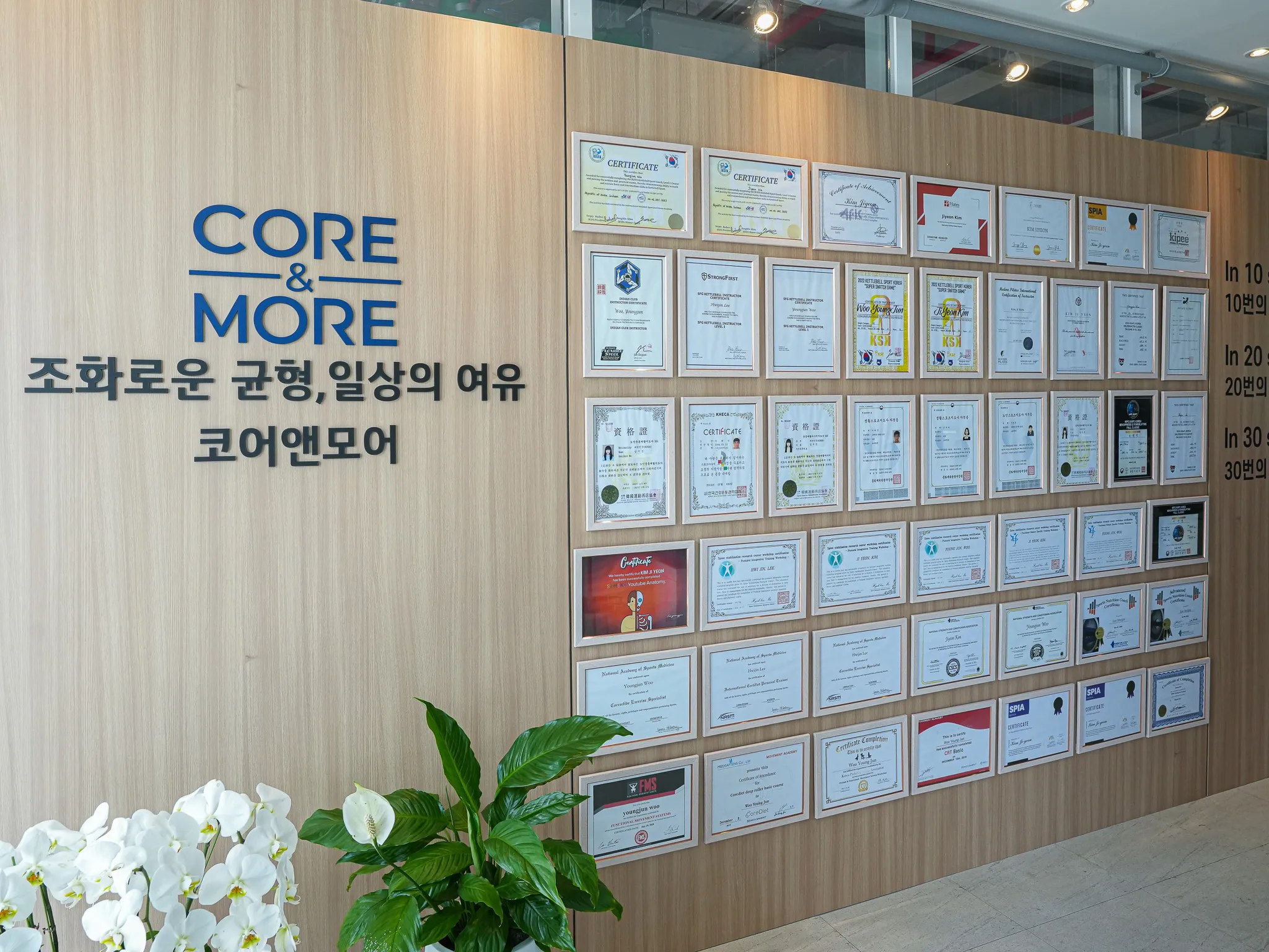 [연수구] 코어앤모어 필라테스