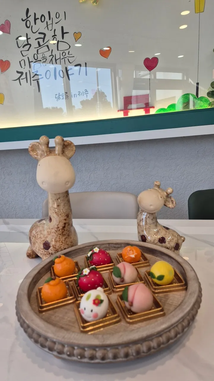 [재택] 달오름