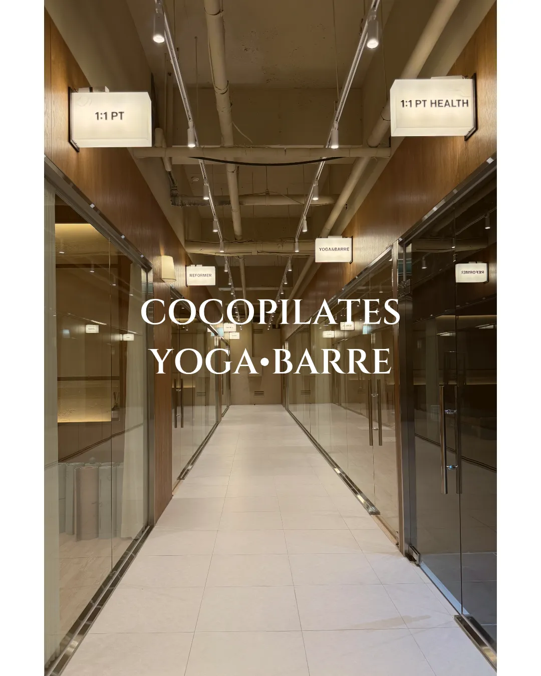 [청주시] 코코필라테스 산남점