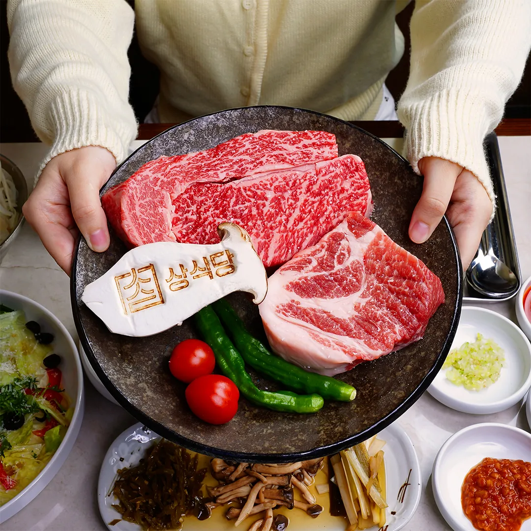 [남구] 상식당