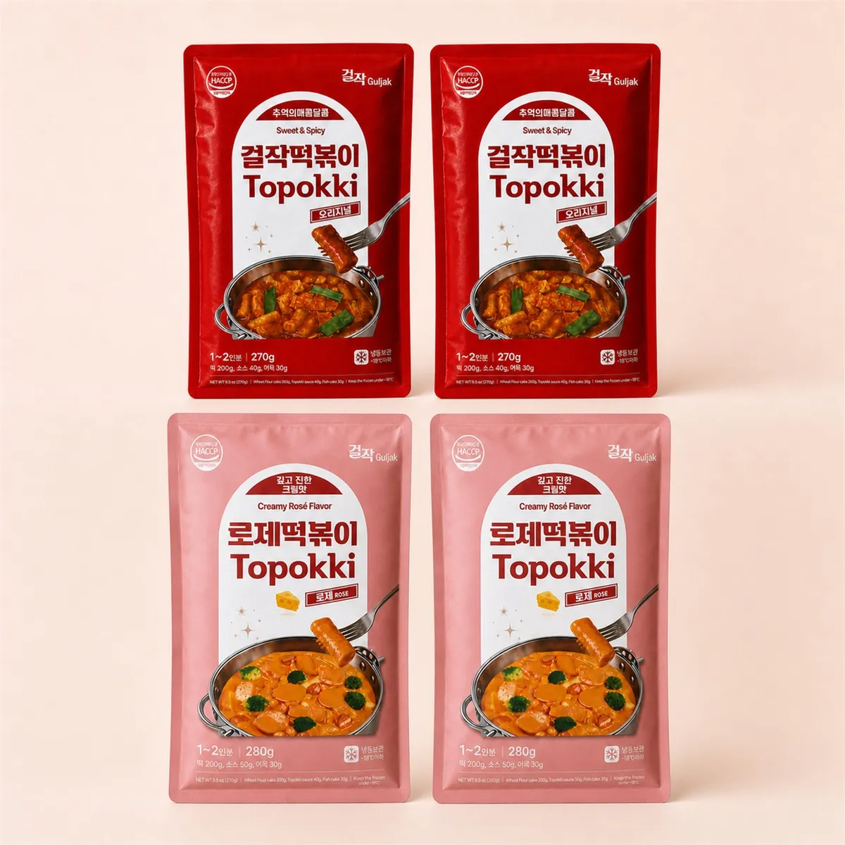 [재택] 올댓쿡