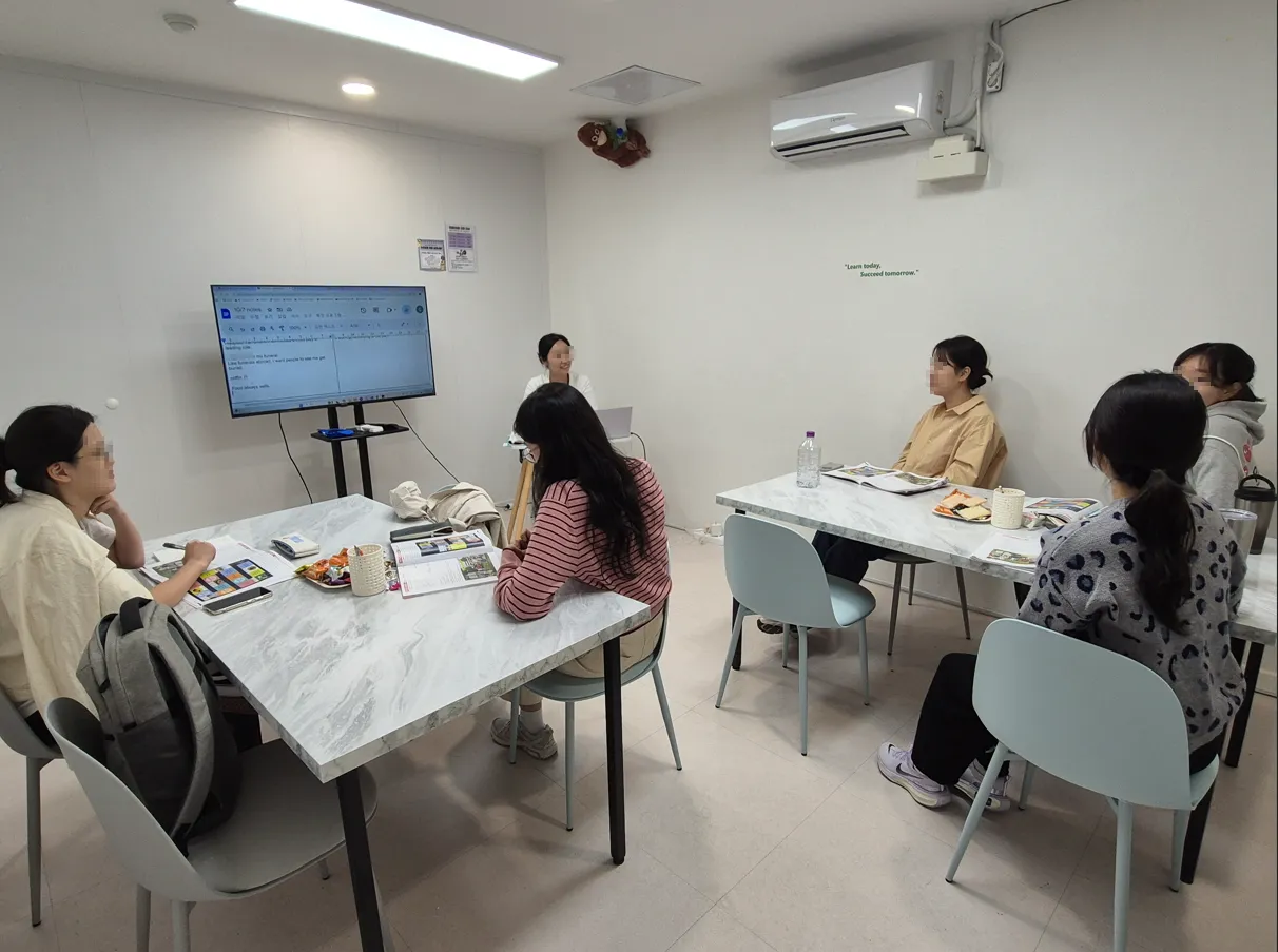 [광진구] 프랙톡학원