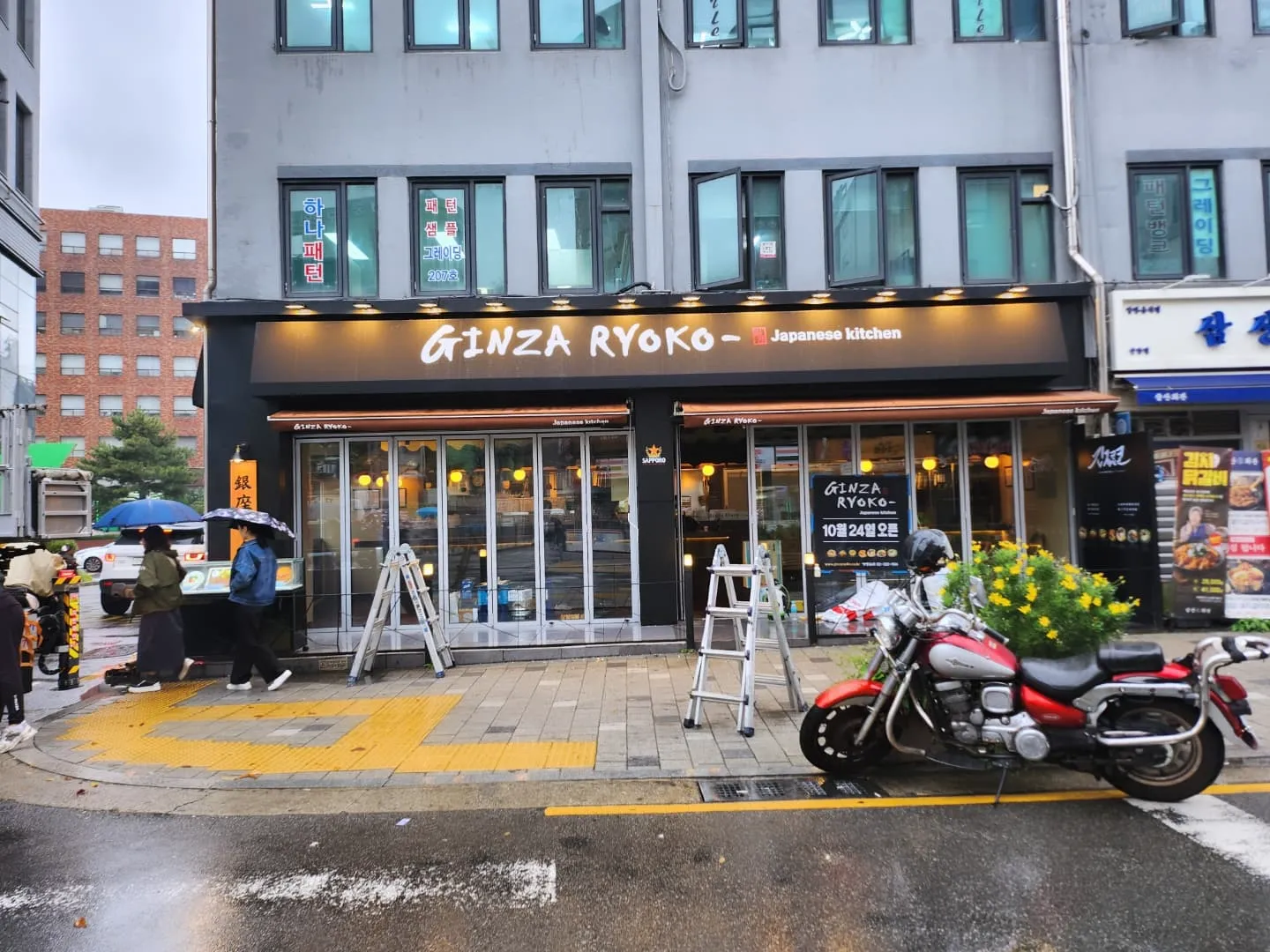 [중구] 긴자료코 신당점
