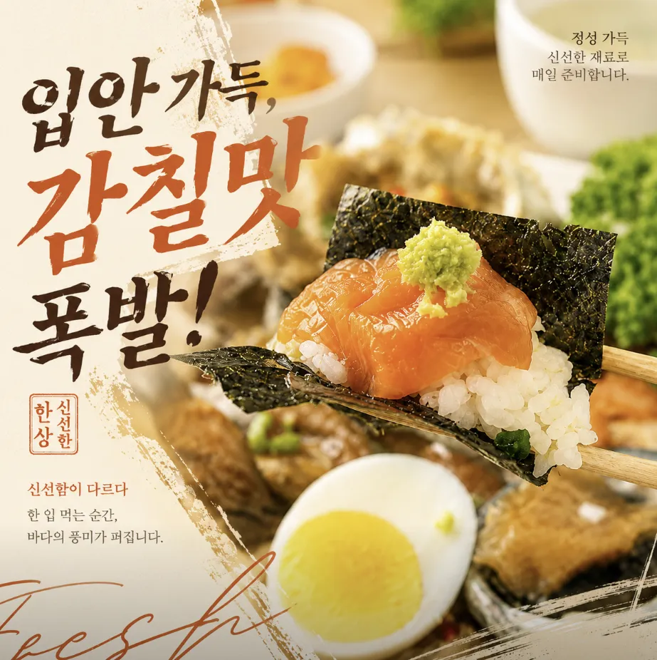 [전주시] 한자매간장게장 전주한옥마을점본점