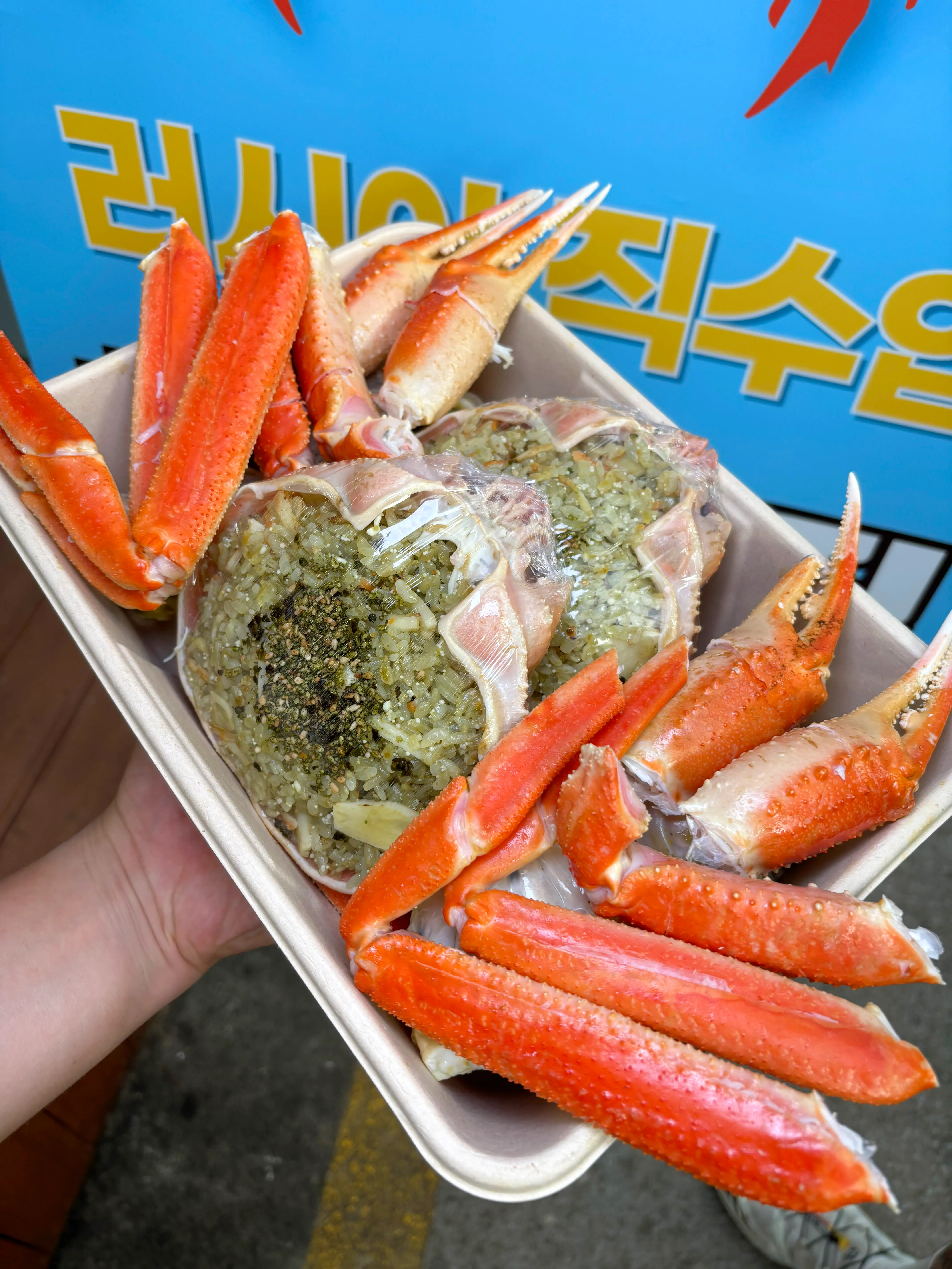 크랩포차서면점 이미지