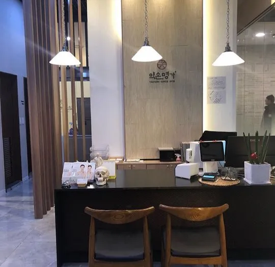 약손명가 에스테틱 일산백석요진점 이미지