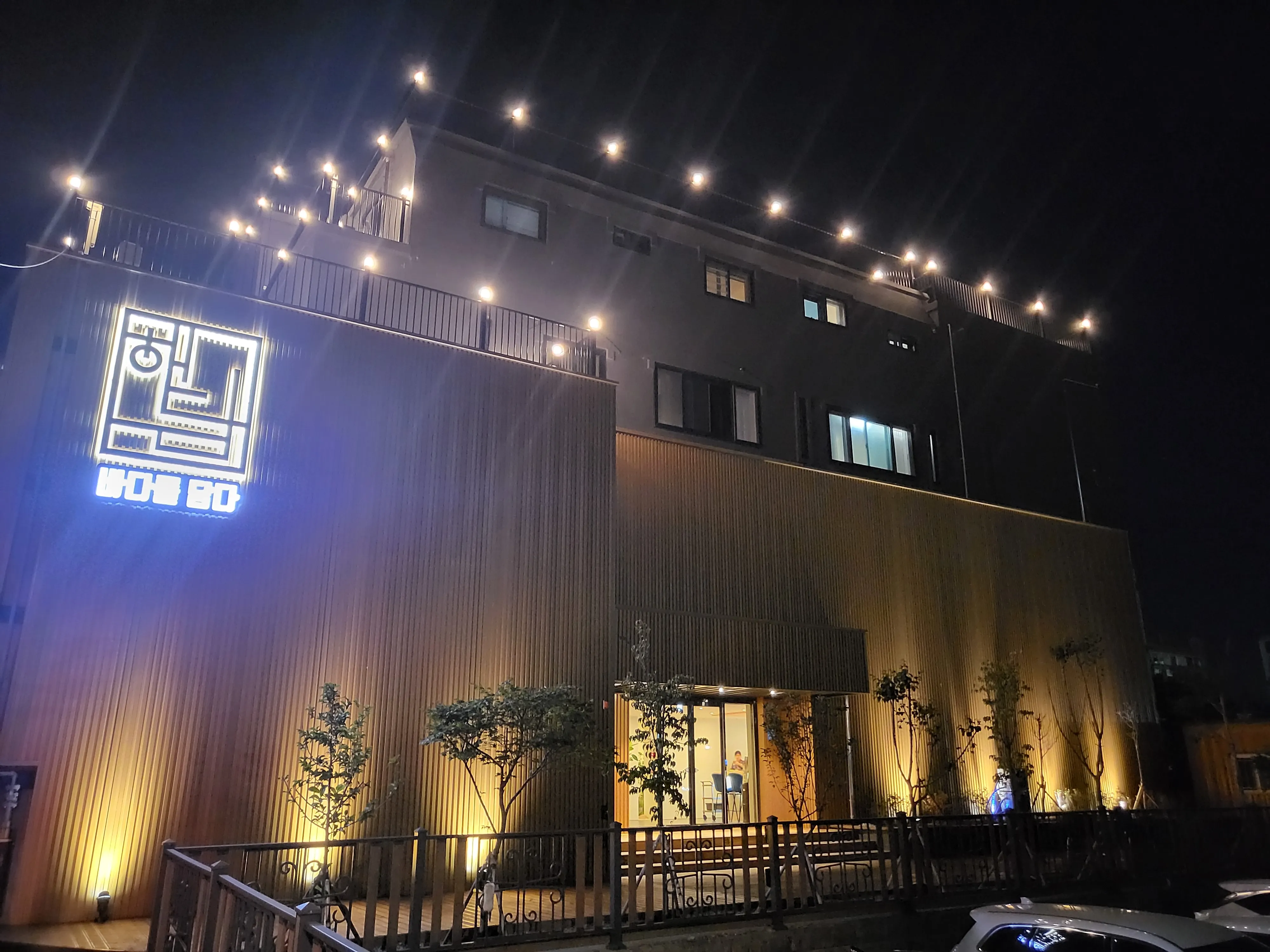 [군산시] 해담