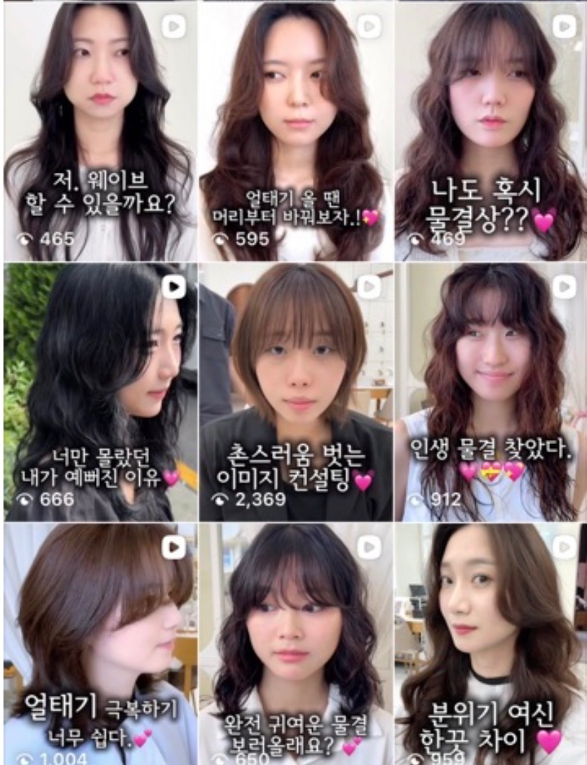 [하남시] CHOP헤어 미사직영점