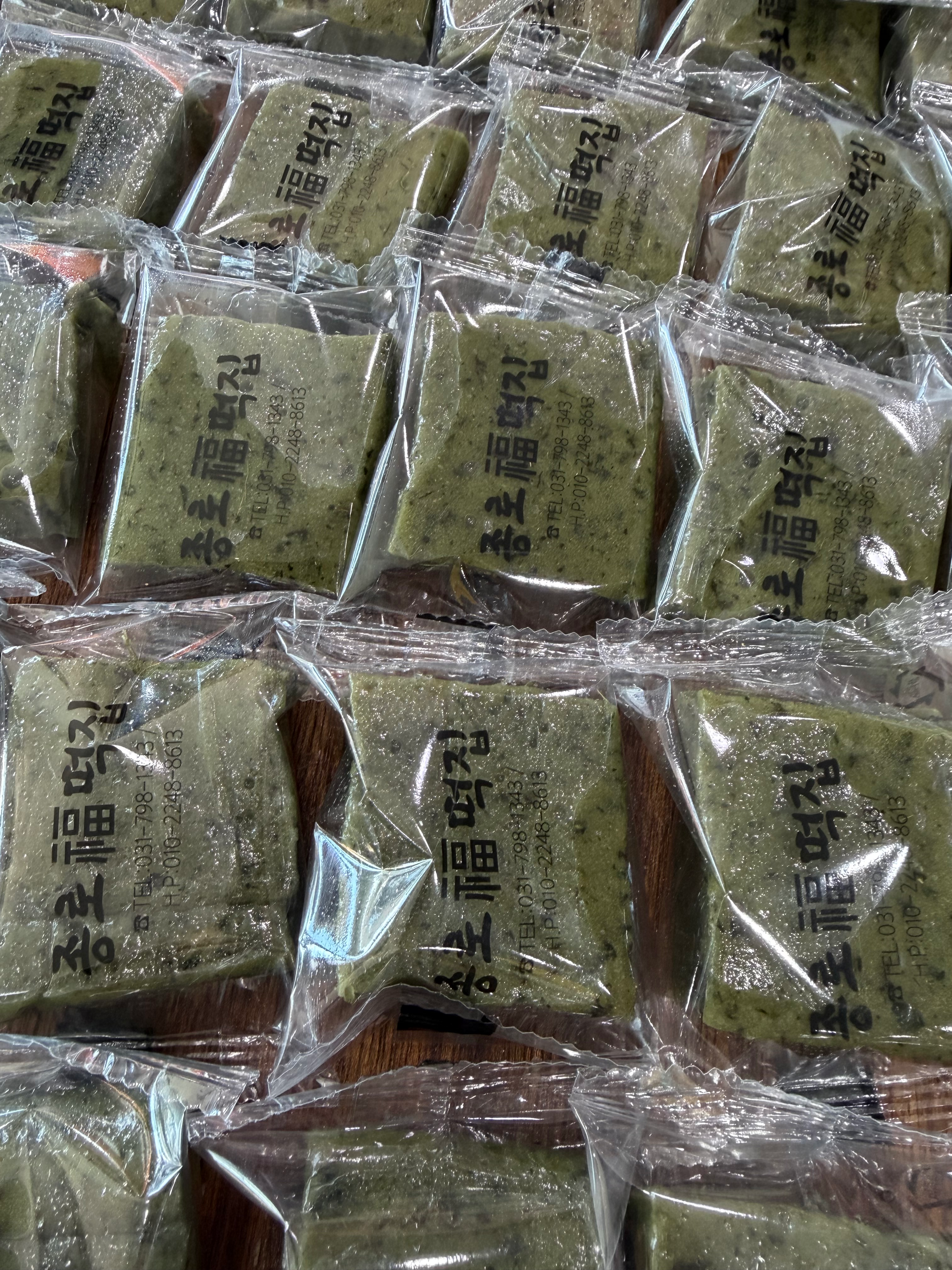 [재택] 종로복떡집