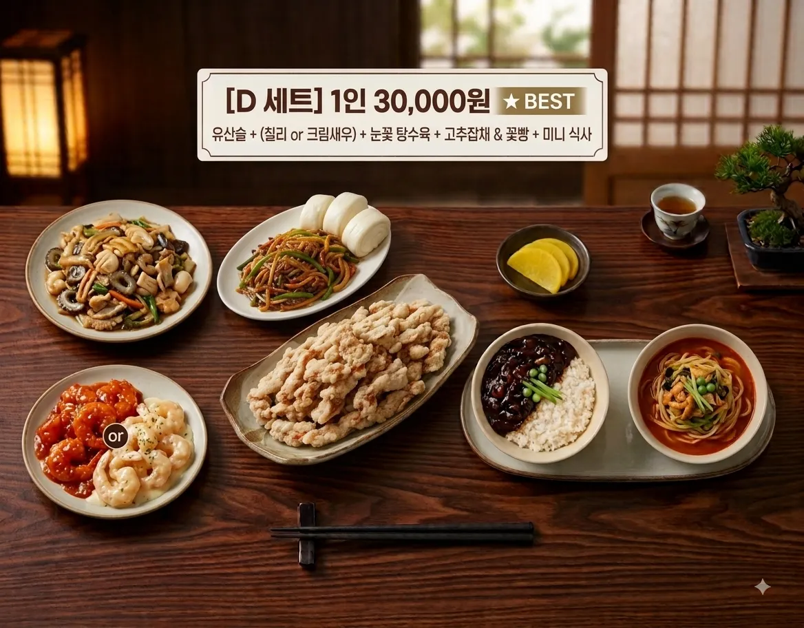 [완주군] 히카리 전주혁신점