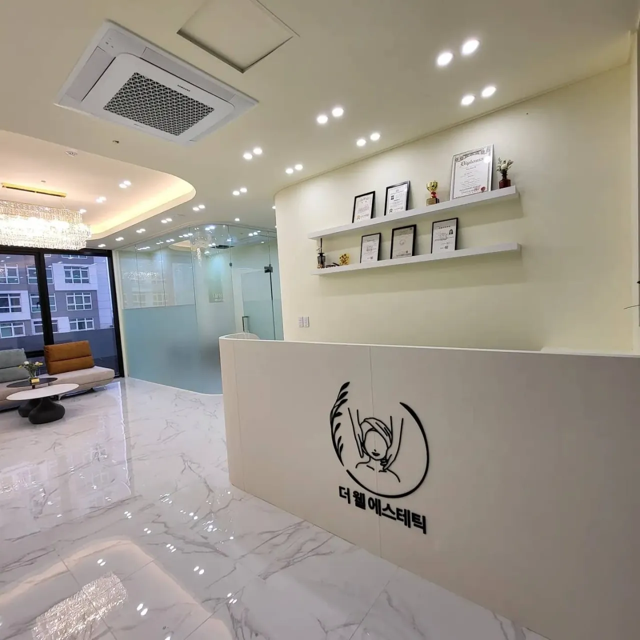 [양산시] 더웰에스테틱