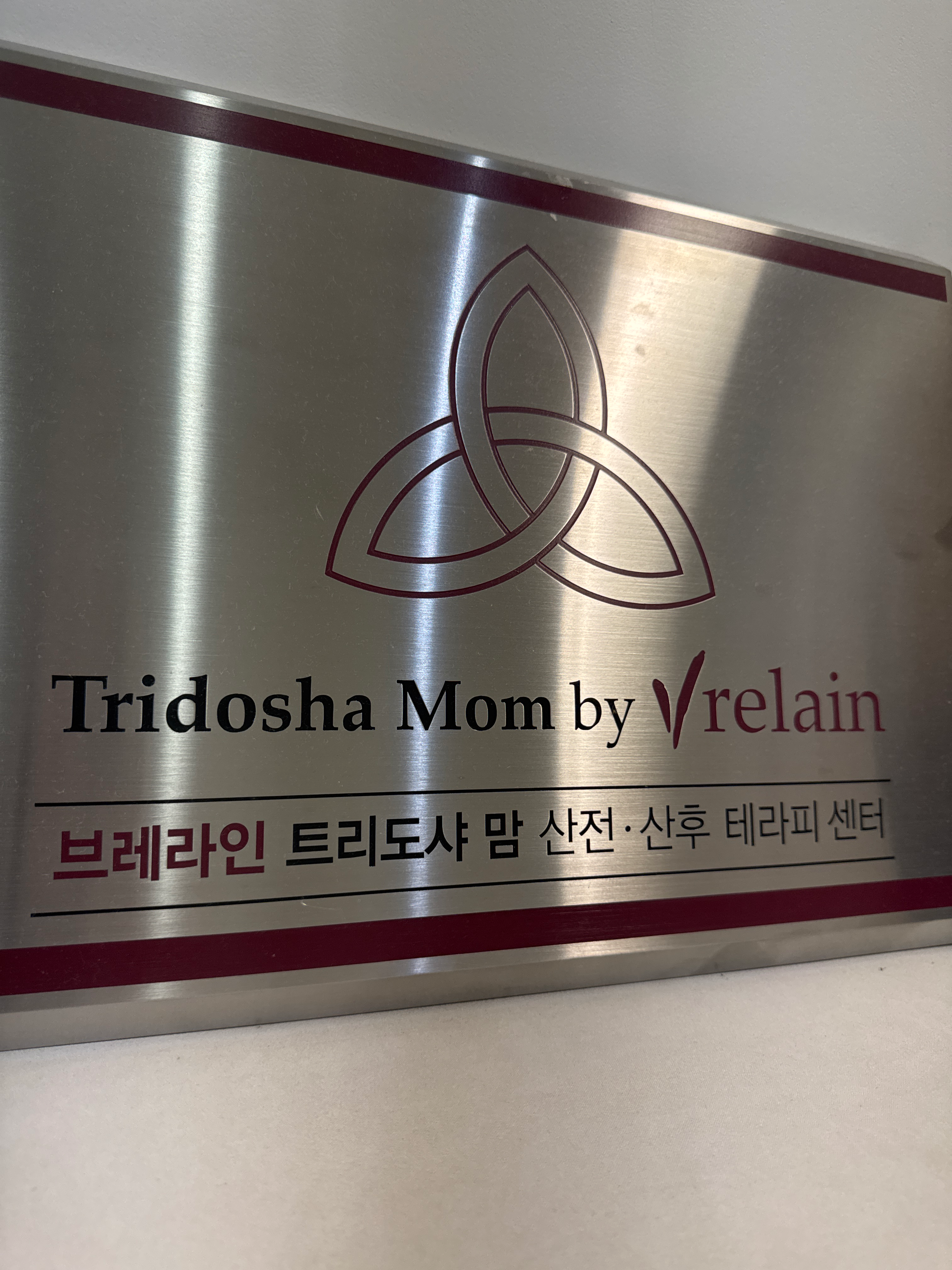 [서해구] 에스테틱더함