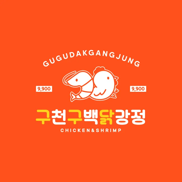 [부평구] 구천구백닭강정 동암점