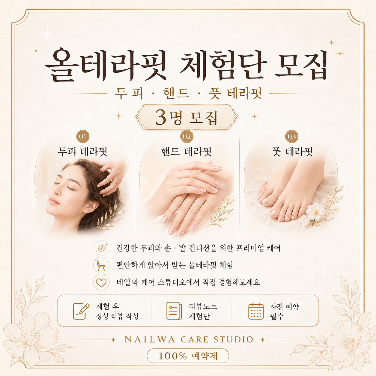 [구미시] 네일와 케어 스튜디오