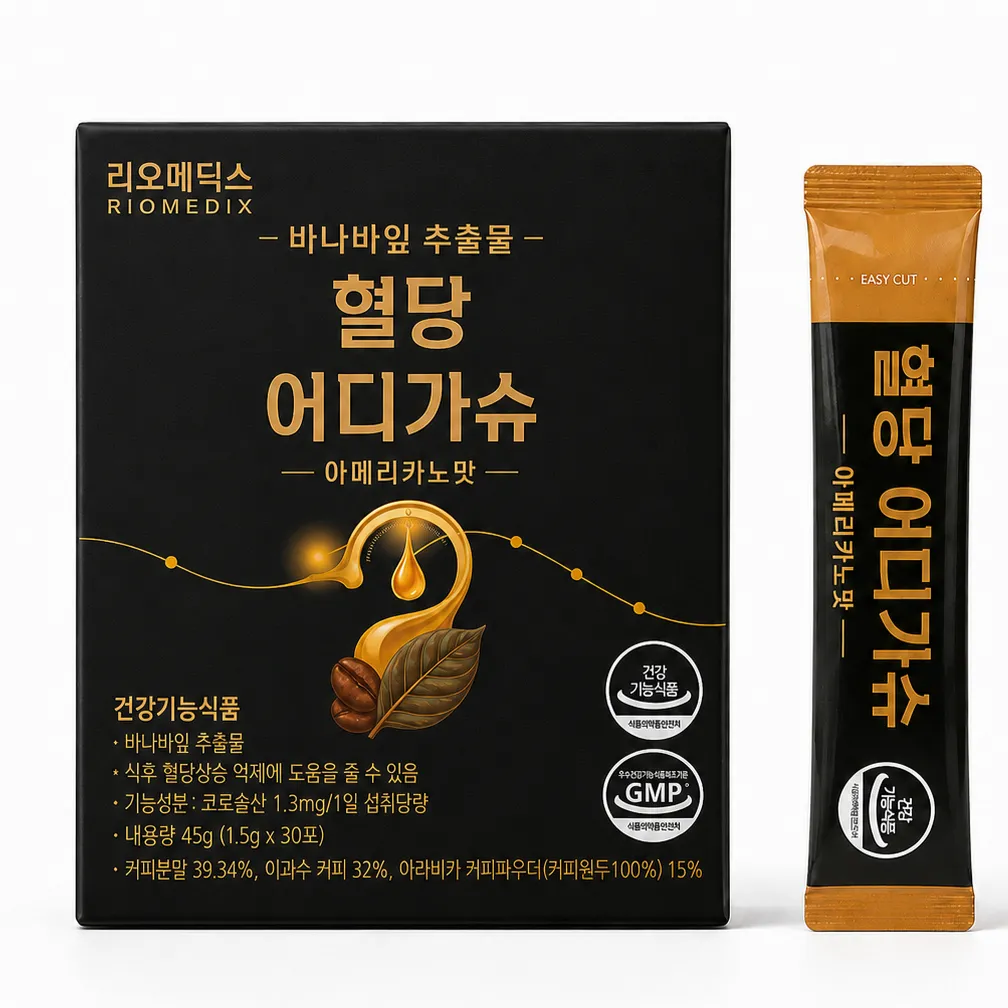 [재택] 바름온