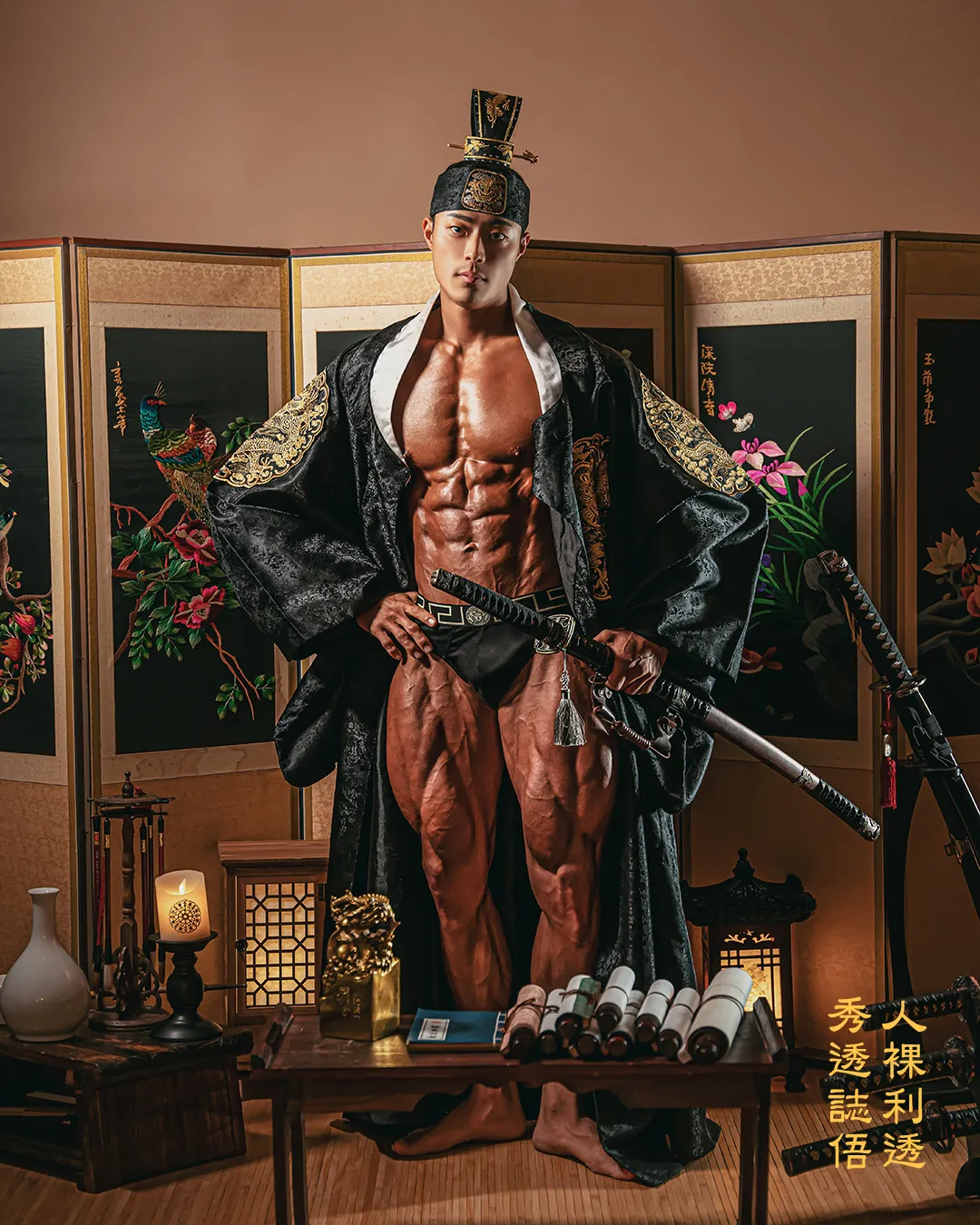 [안산시] 킹짐3호점