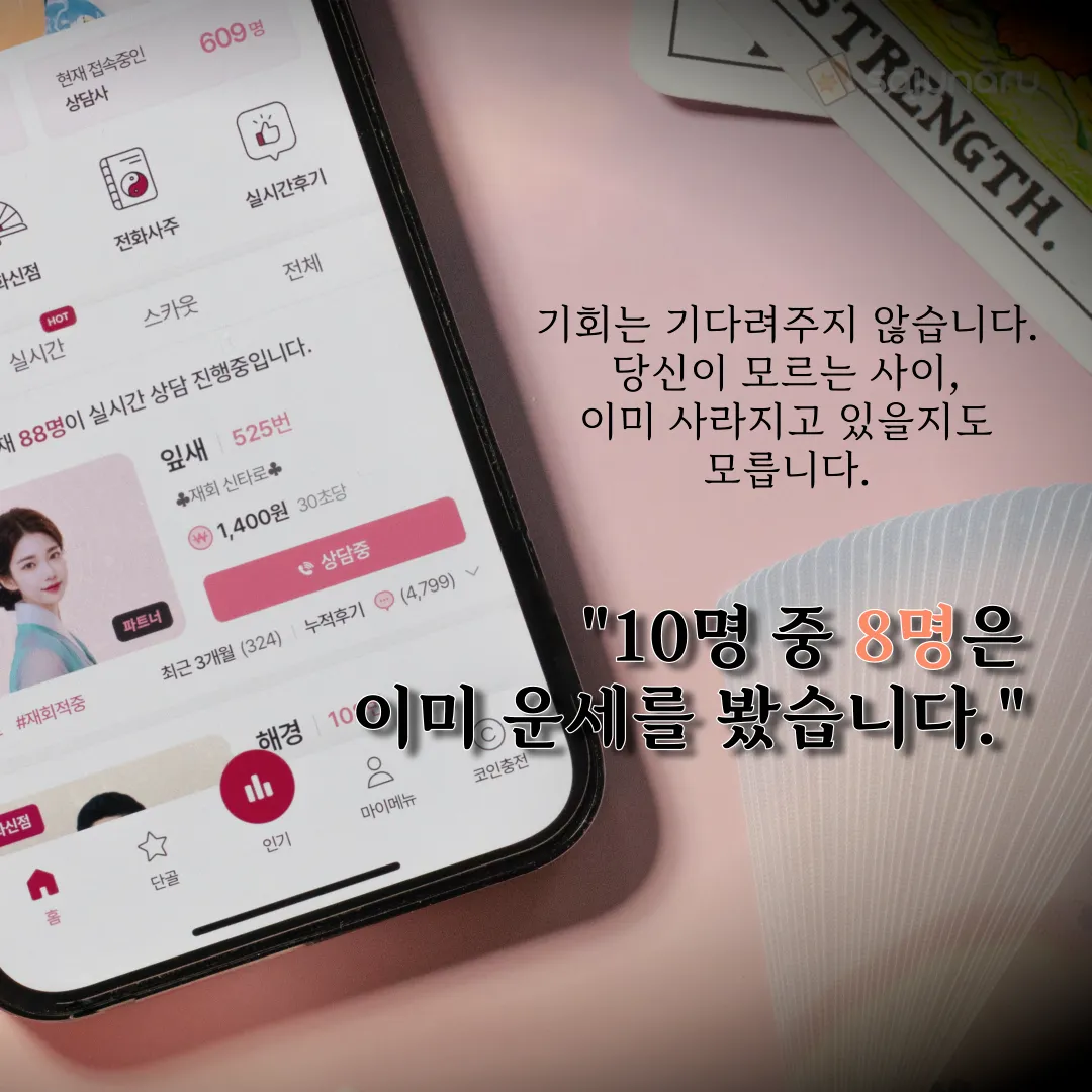 리뷰노트 1팀 이미지