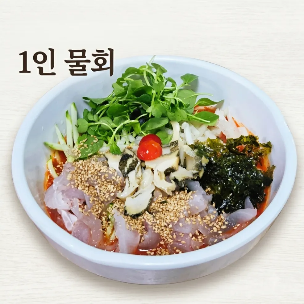 [대덕구] 다해활어시장식당