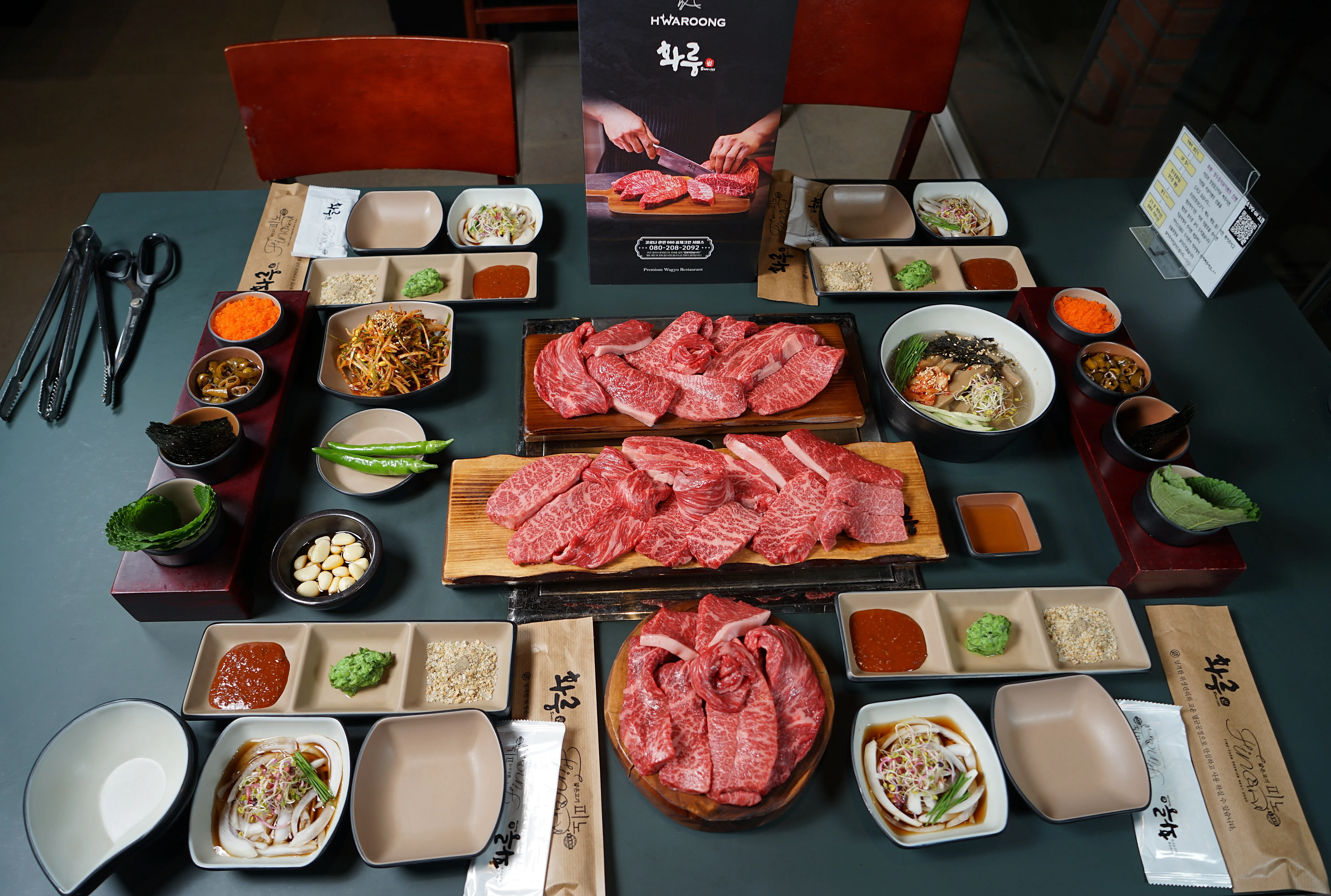 [연수구] 화룽 송도점