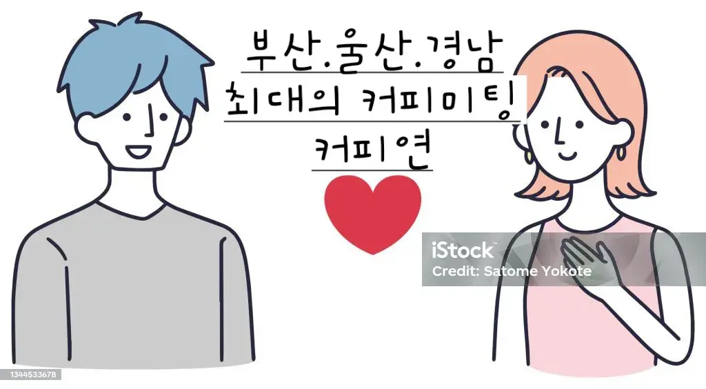[창원시] 커피연