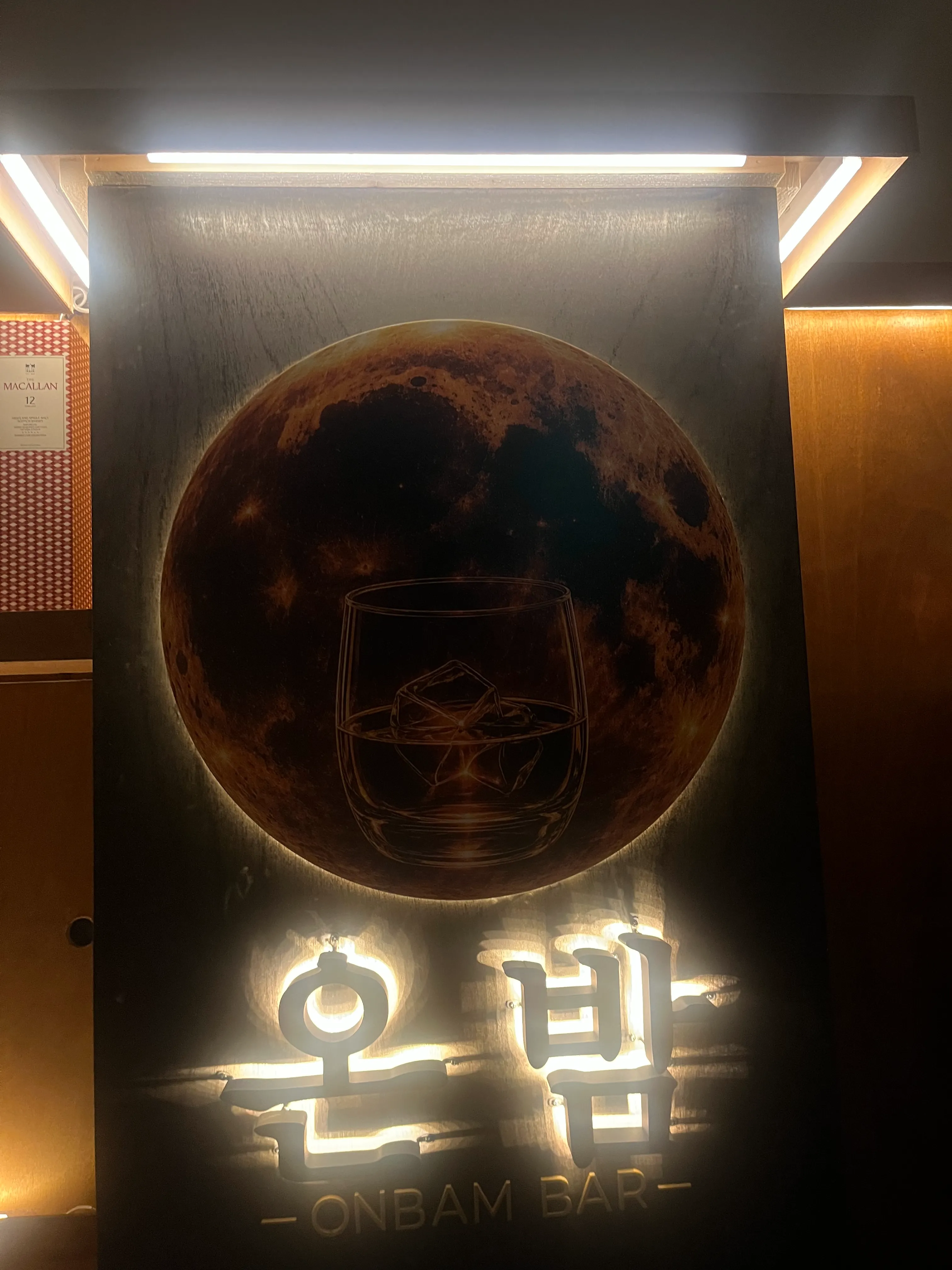 [부천시] 온밤혼술바 부천역점