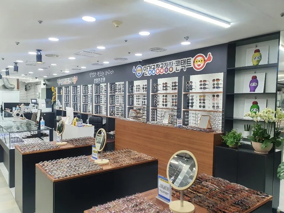 [중구] 안경공장공장장 남대문점