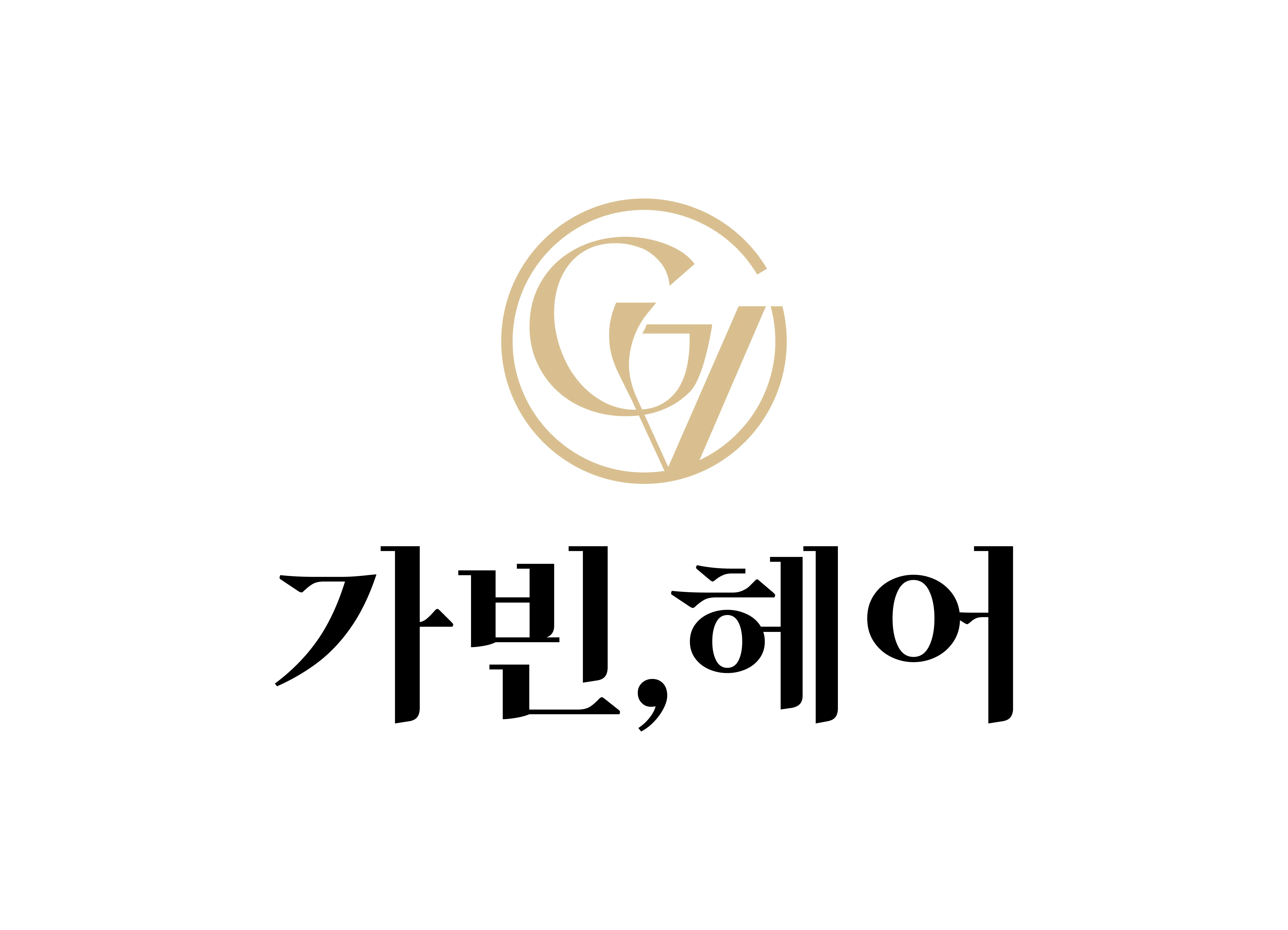 [안양시] 가빈,헤어