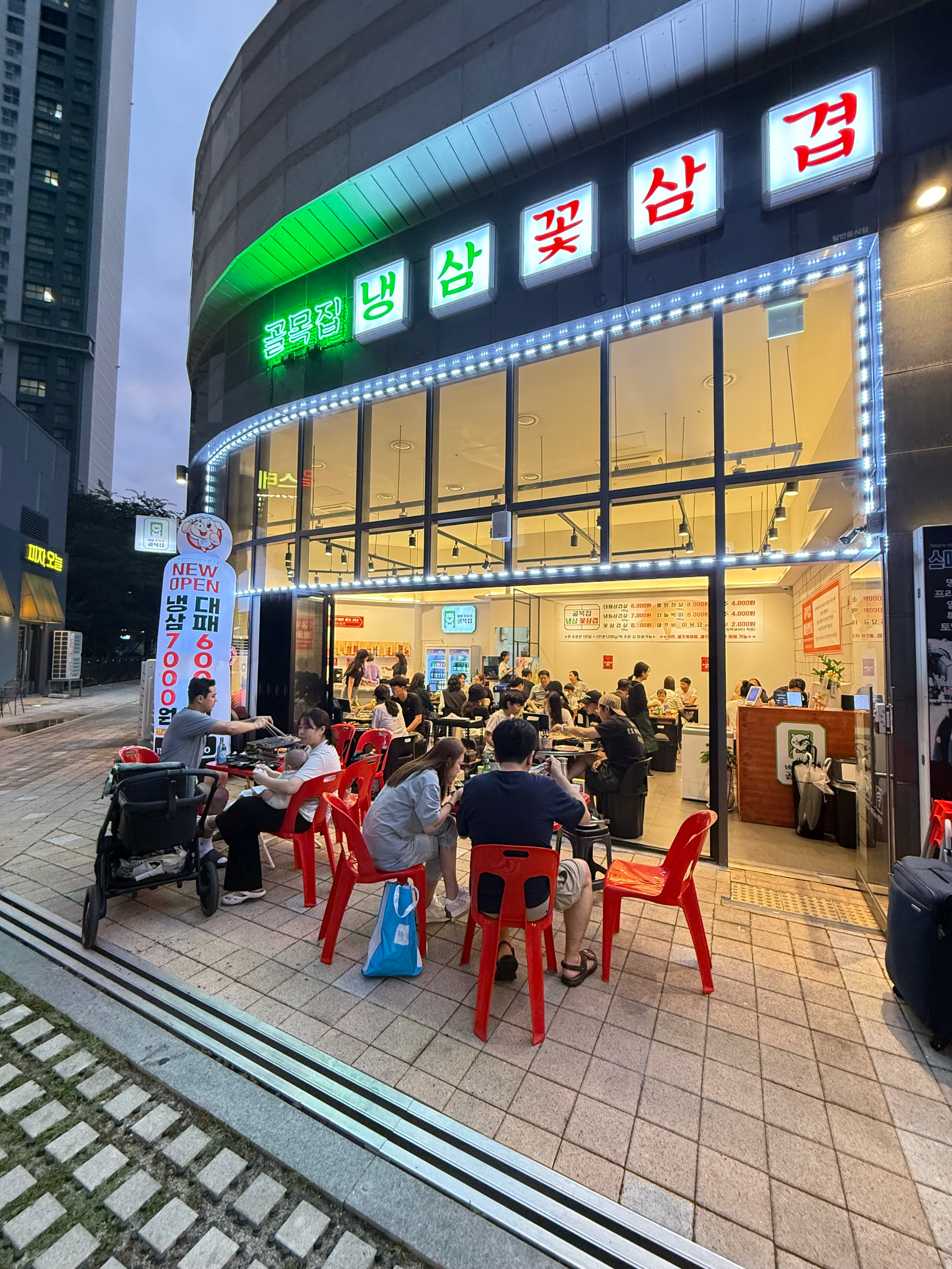 [고양시] 골목집 킨텍스점